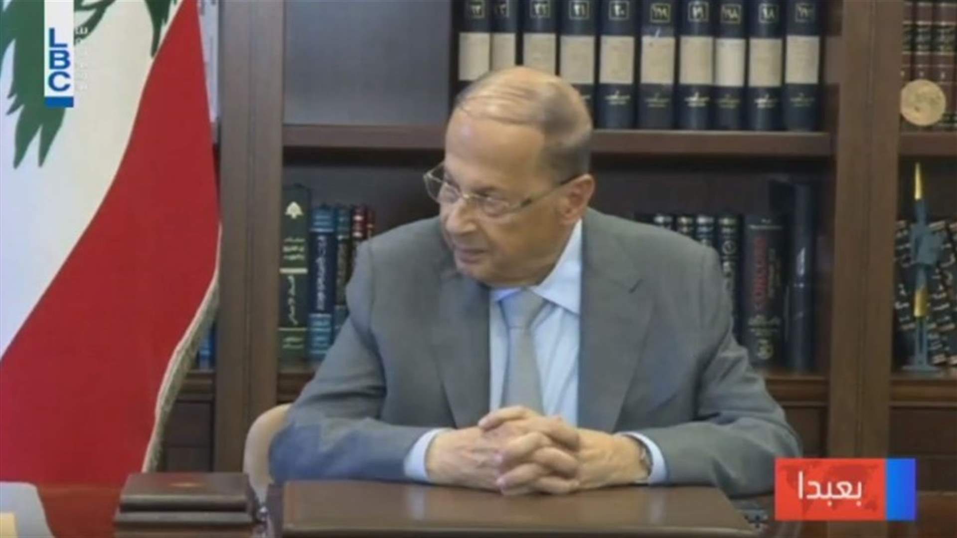 LBCI