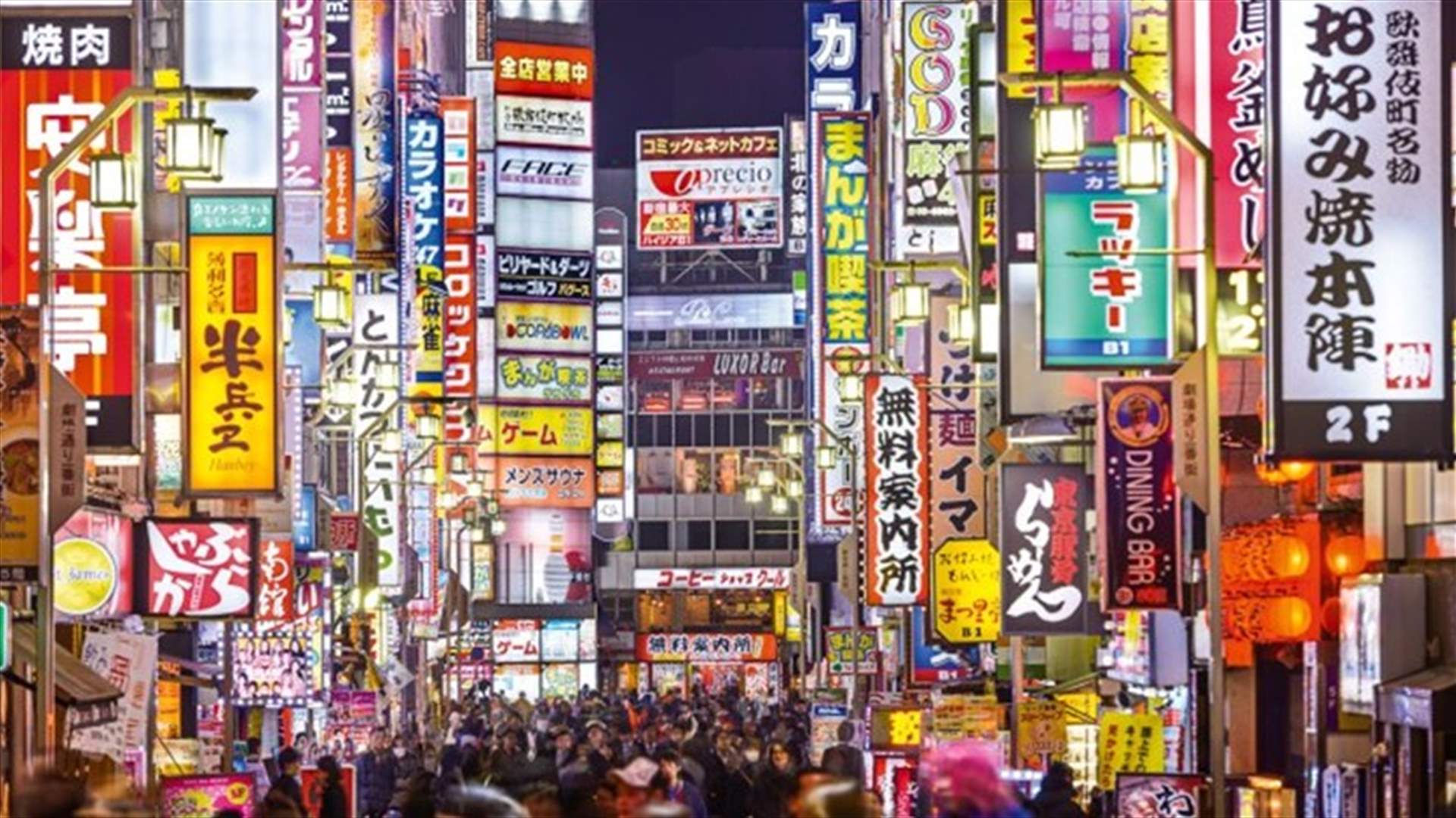 طوكيو تتصدر قائمة أكثر المدن ابتكارا في العالم