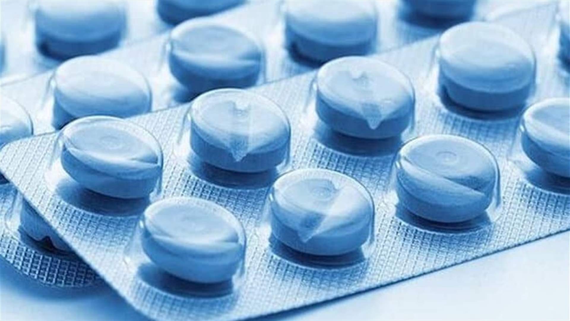 اكتشاف فائدة جديدة للفياغرا... كيف تساعد المكفوفين؟
