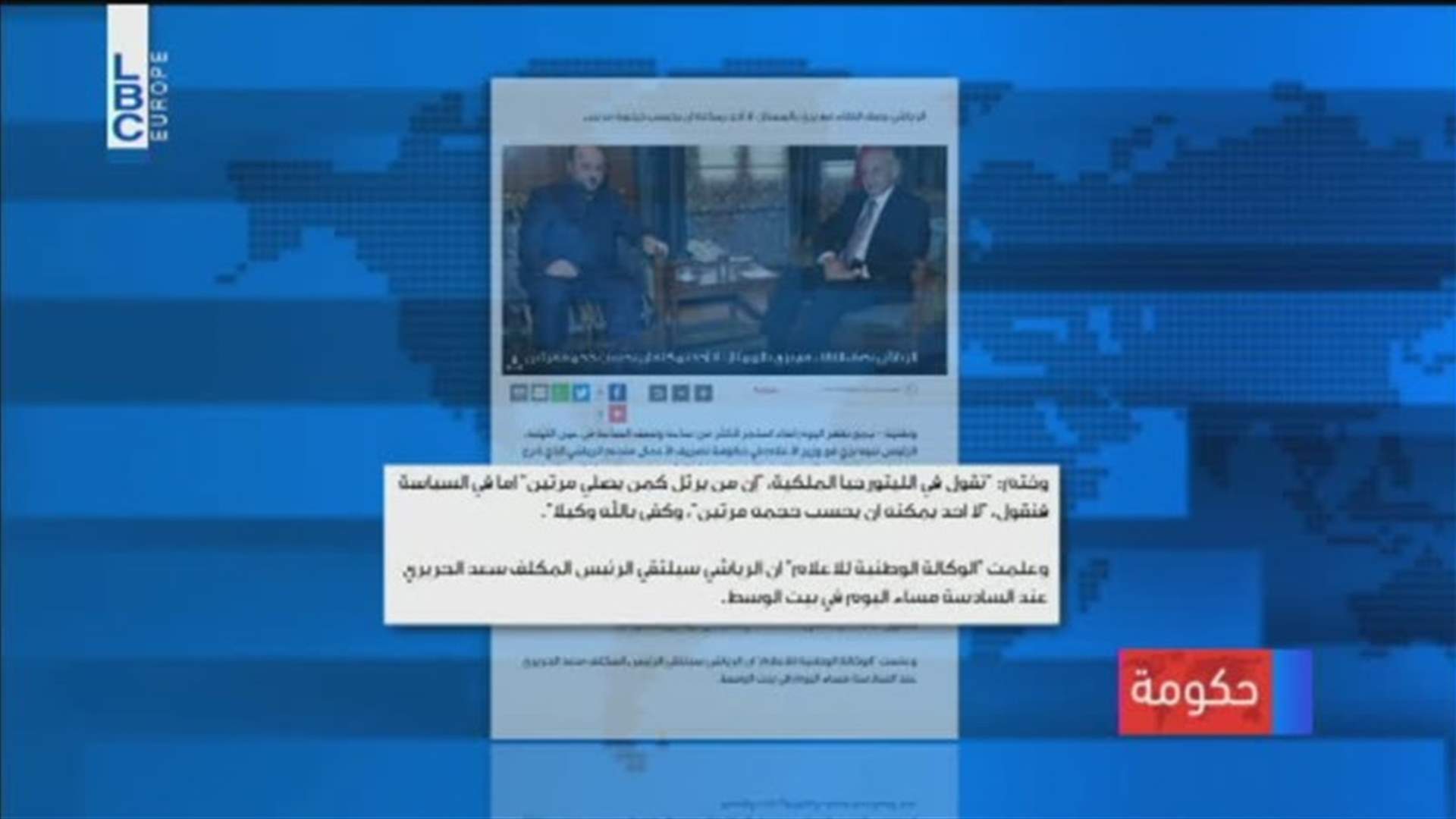 LBCI