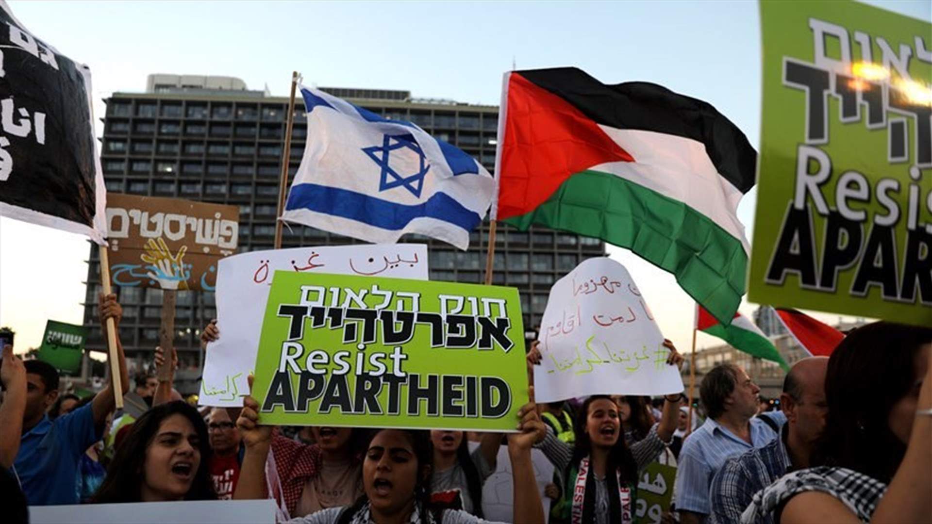 Israel's Arab minority rallies against new nation-state law