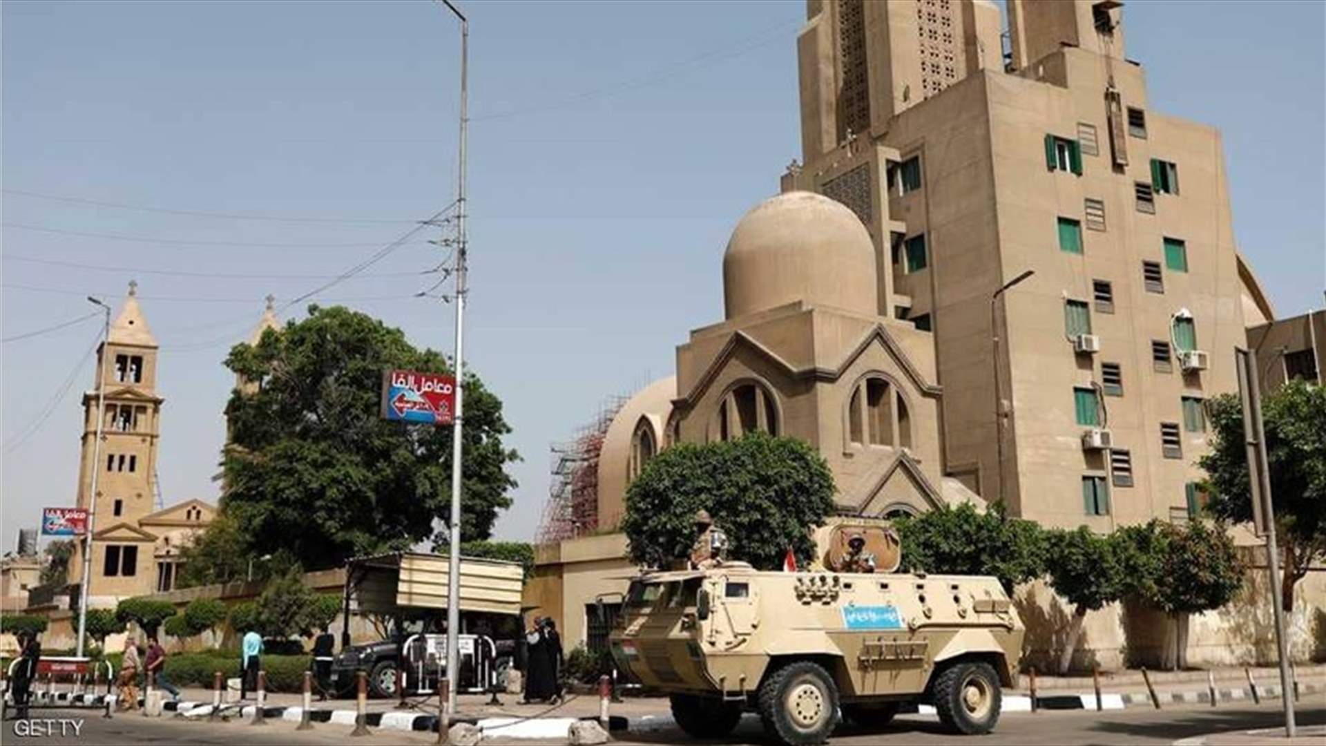 اجراءات امنية في محيط كنيسة العذراء شمالي القاهرة