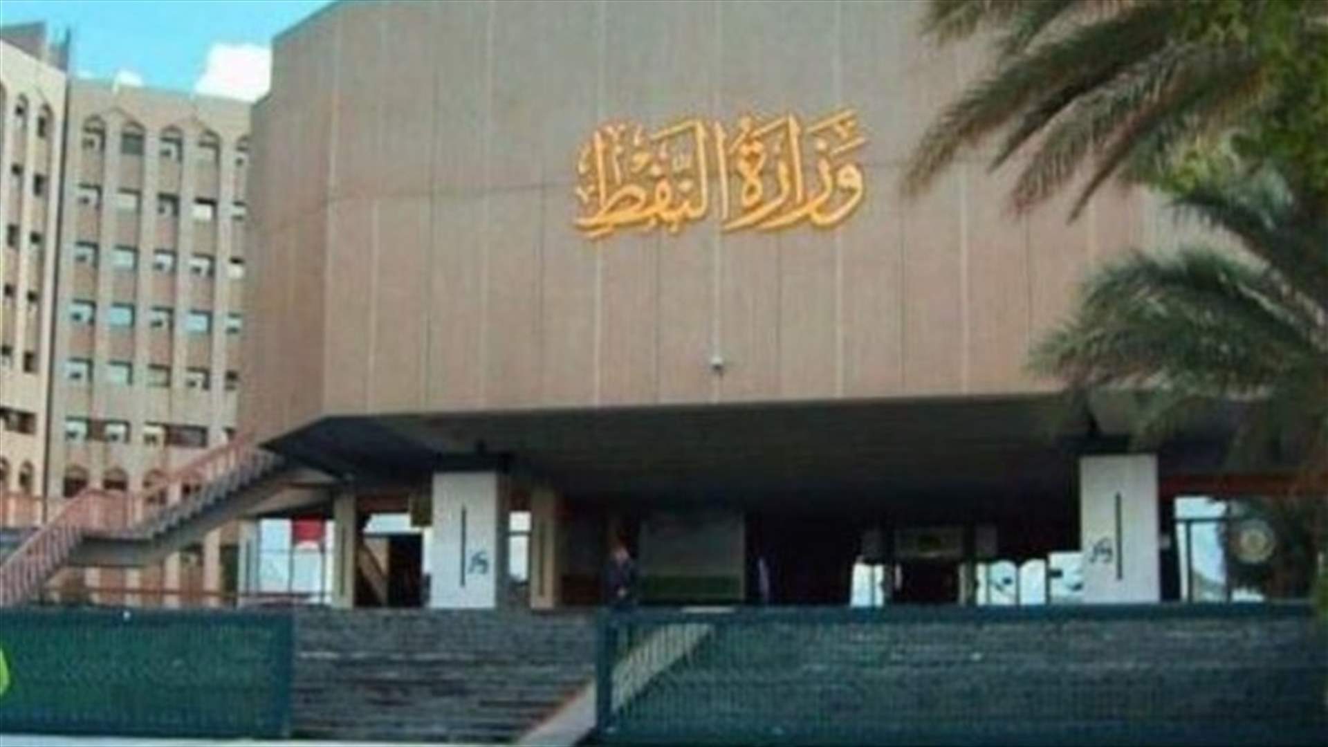 وزارة النفط العراقية تمول بناء جسر في البصرة بعد الاحتجاجات