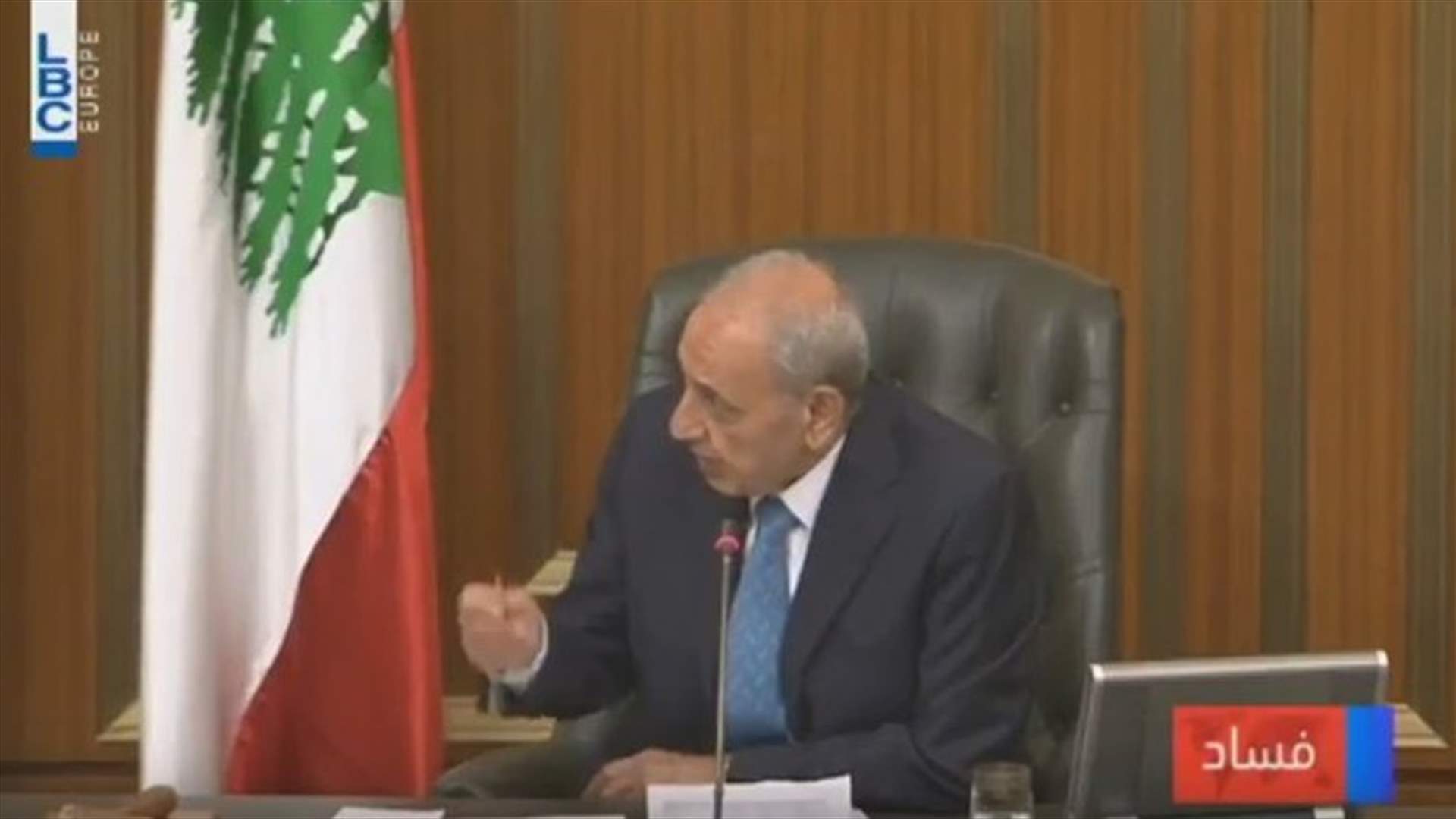 LBCI