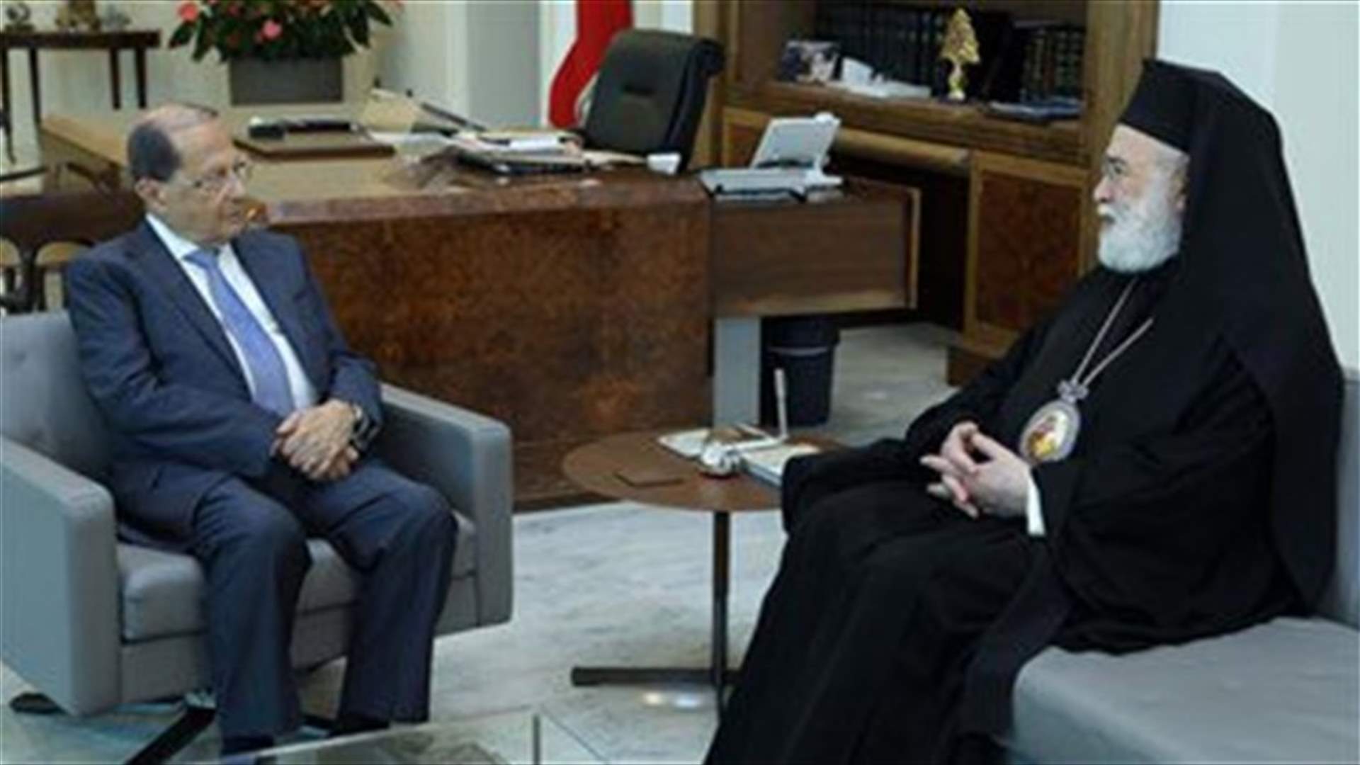 President Aoun meets Bishop Aoudeh