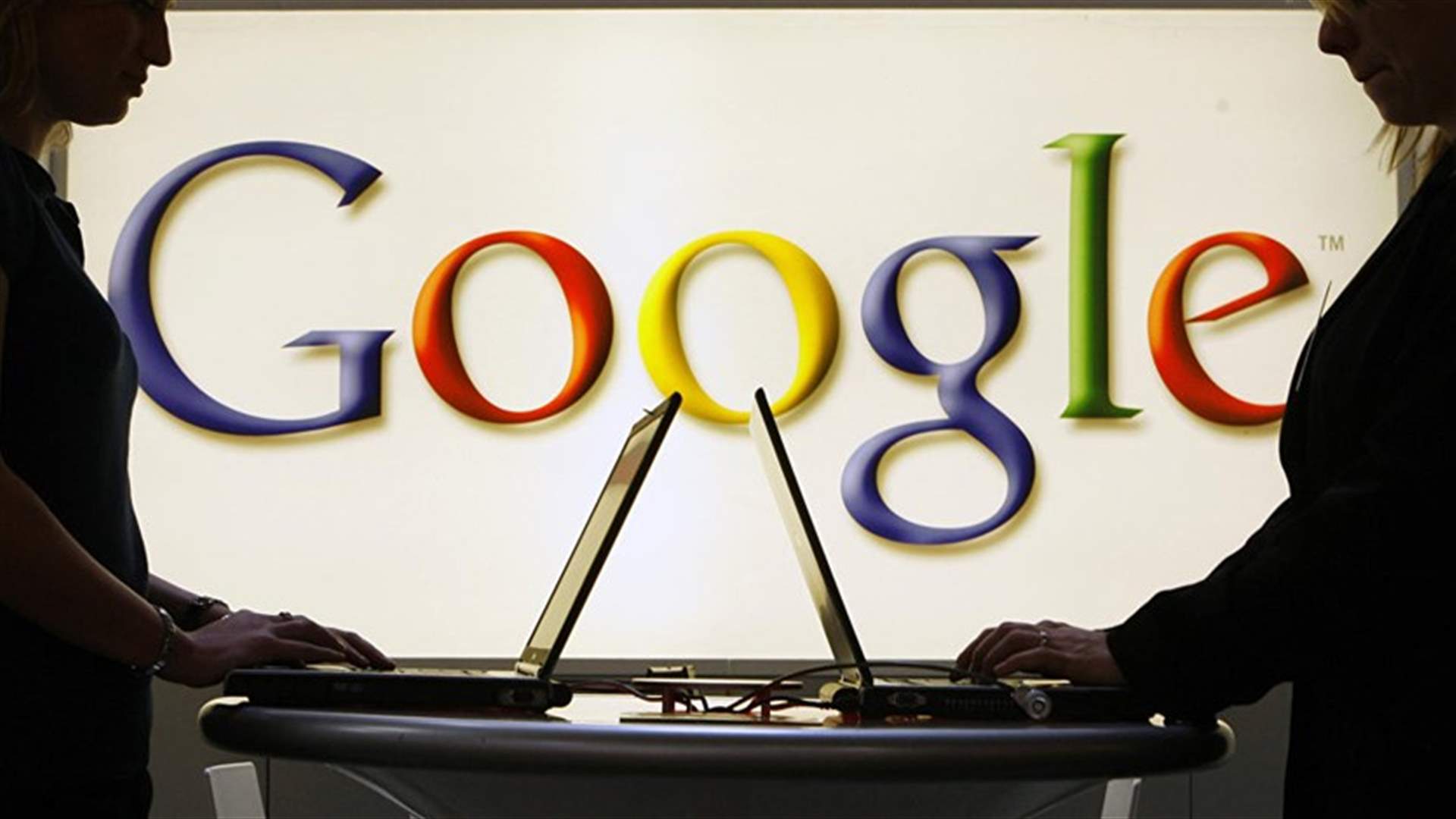 غوغل يفسح المجال للمدراء بالتجسس على موظفيهم
