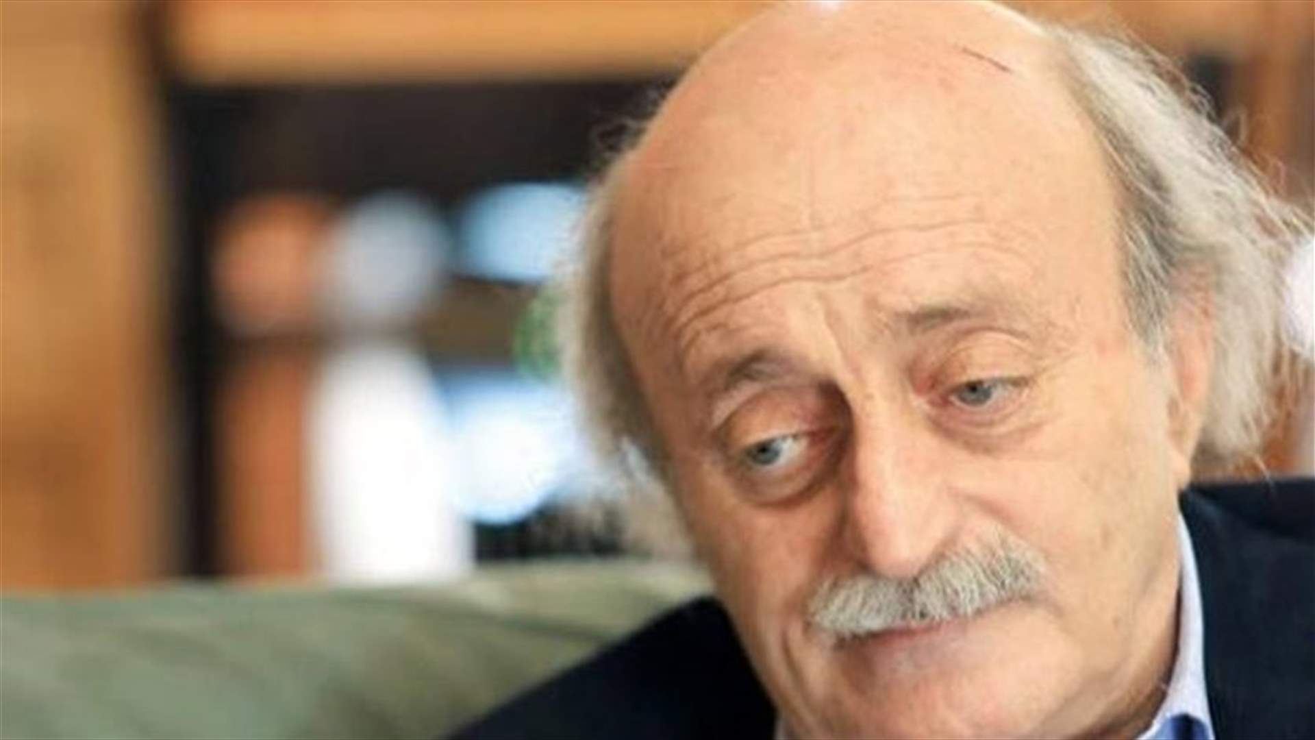 جنبلاط: الله يحمي الطبيعة