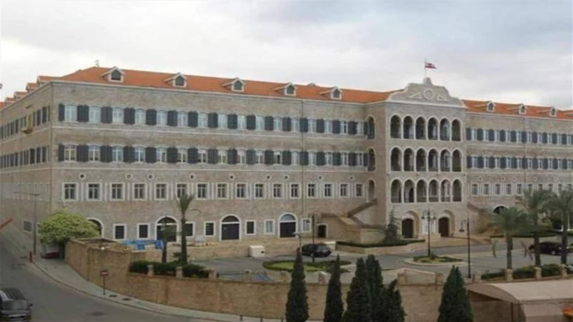مذكرة ادارية حددت أيام العُطل بمناسبة عيد الاضحى...