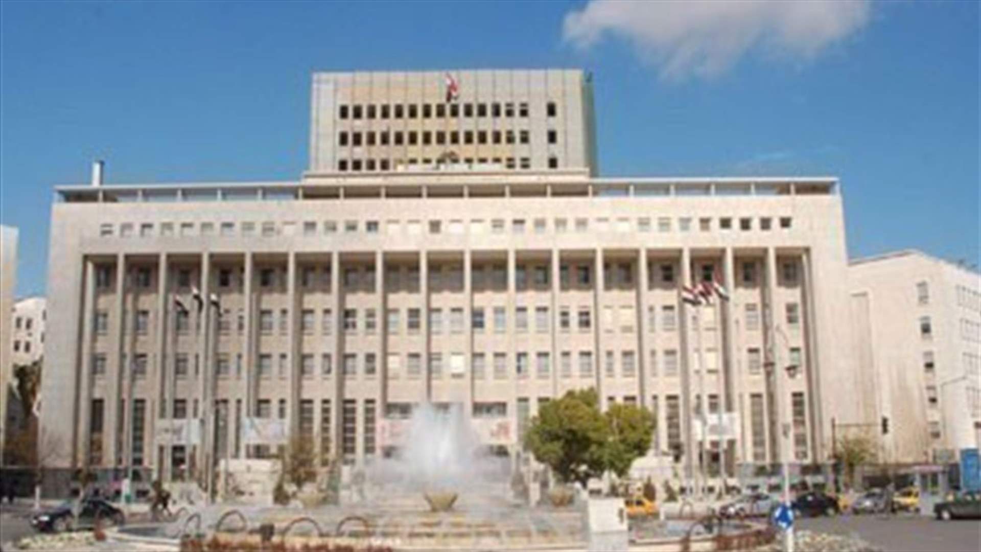 Syrian central bank sets terms for foreign currency deposits