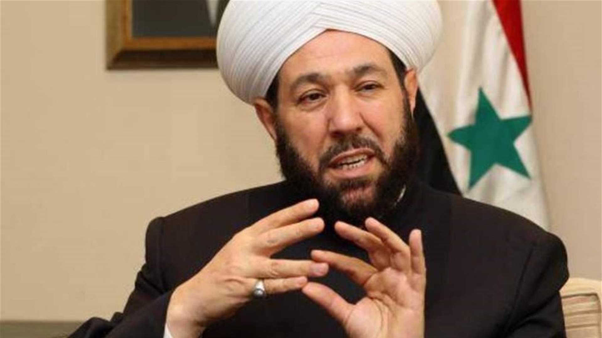 تغريدات منسوبة الى مفتي سوريا تسيء للعلاقة مع لبنان... والسفارة السورية توضح