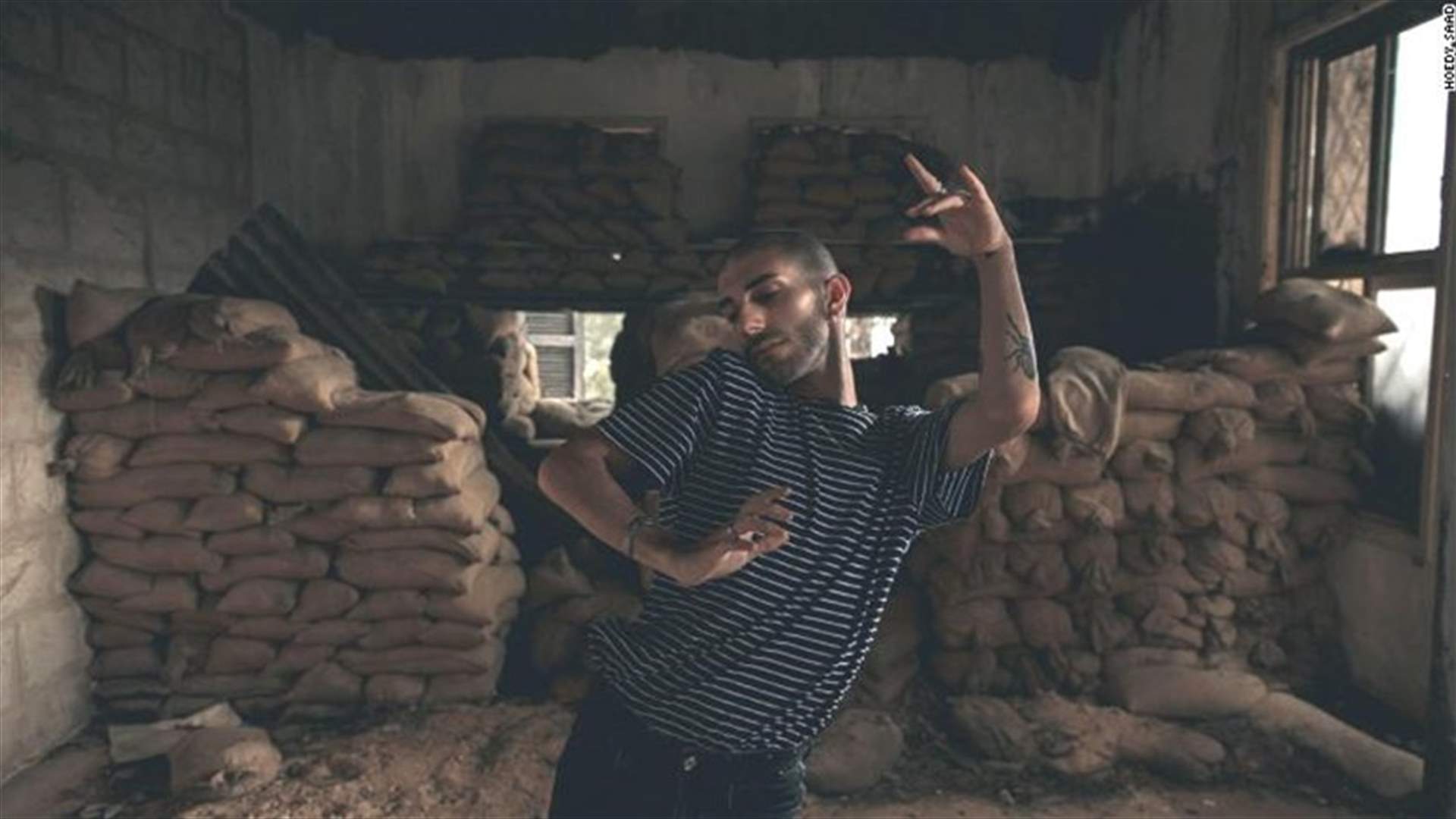 رقصة "الفوغينغ" في مجتمع المثليين جنسياً... وهذا ما كتبته الـ CNN عن لبنان
