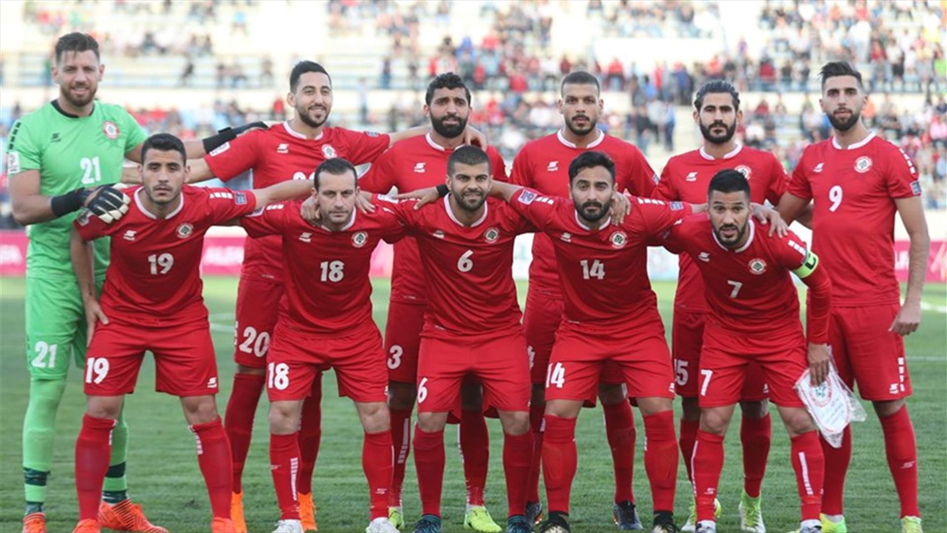 منتخب لبنان لكرة القدم يدخل معسكراً تحضيراً لنهائيات كأس آسيا 2019