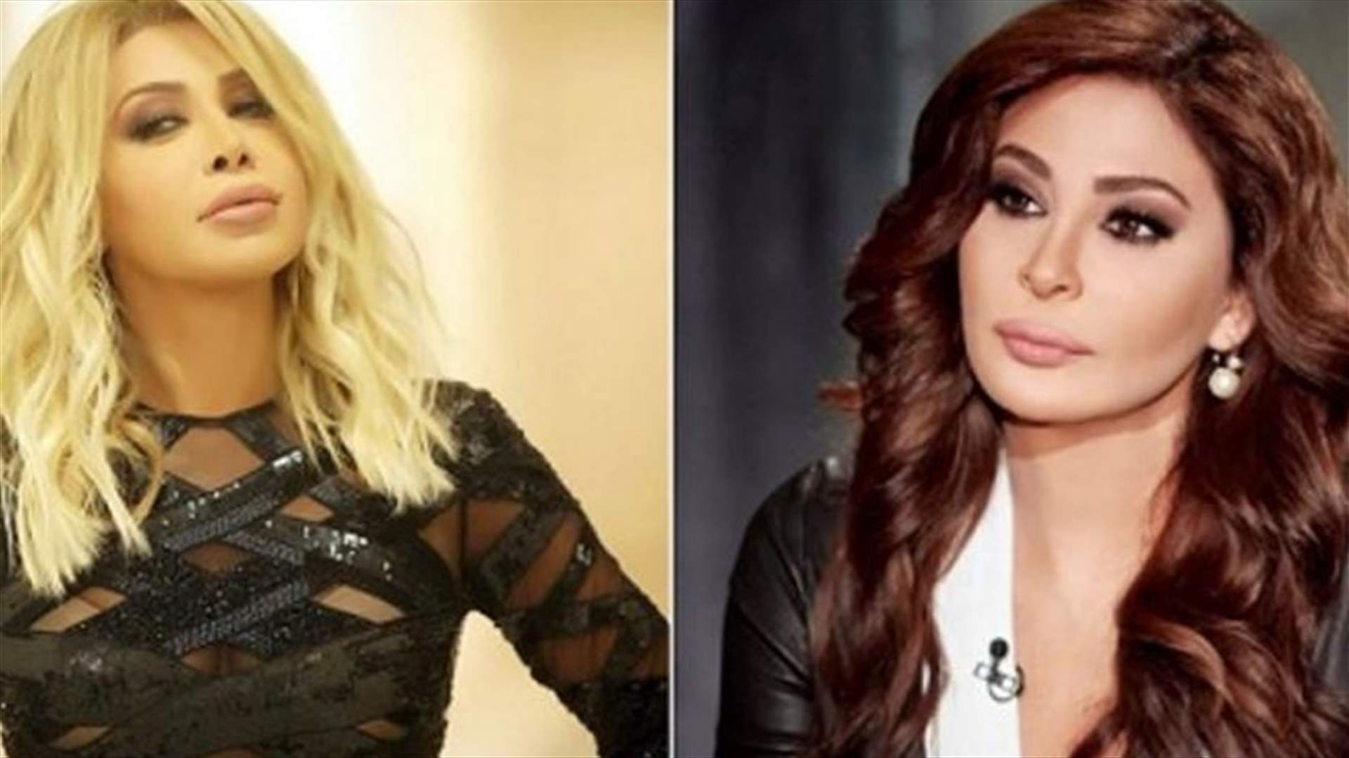 نوال الزغبي تتحدث عن مرض إليسا... وتكشف عن حقيقة خلافها معها