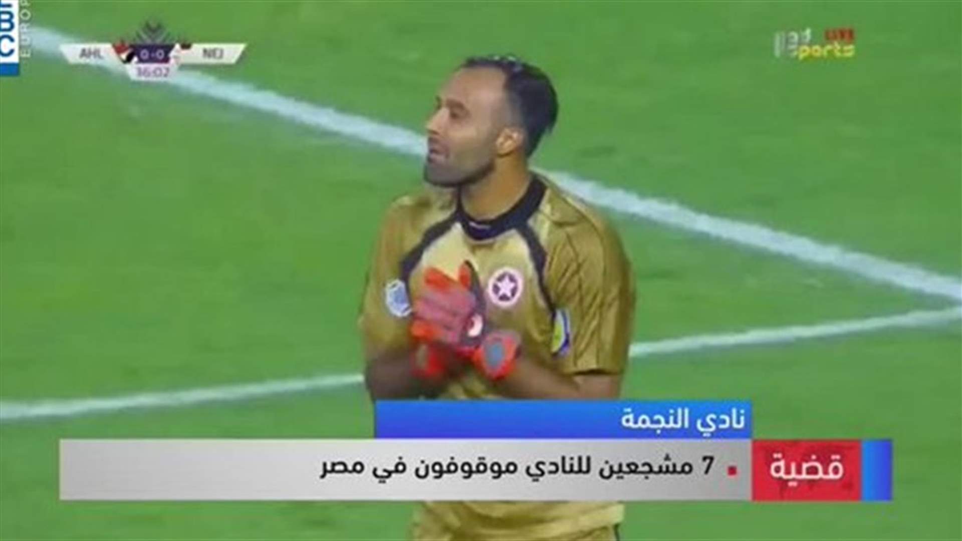 LBCI