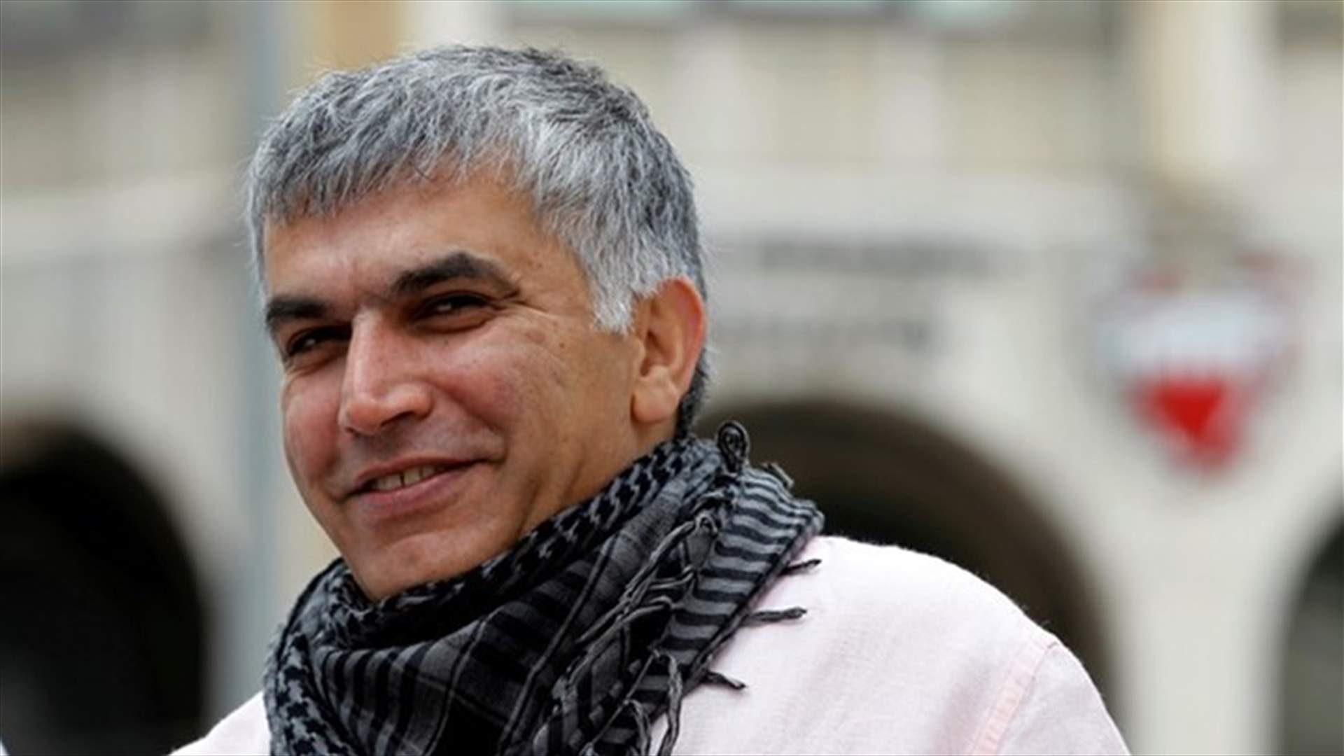 Bahrain jailing of leading campaigner Rajab unlawful - UN experts