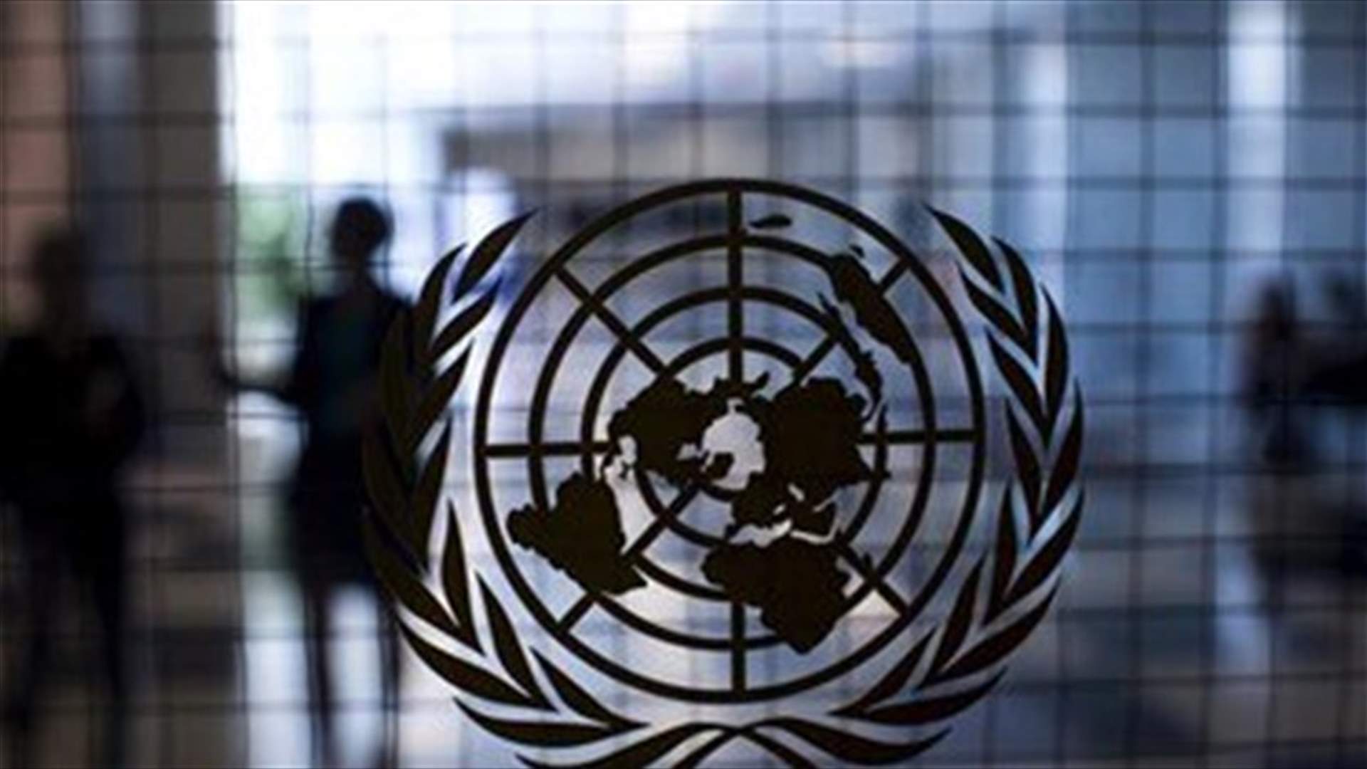 Yemeni government and Houthi movement invited to Sept 6 peace talks - UN