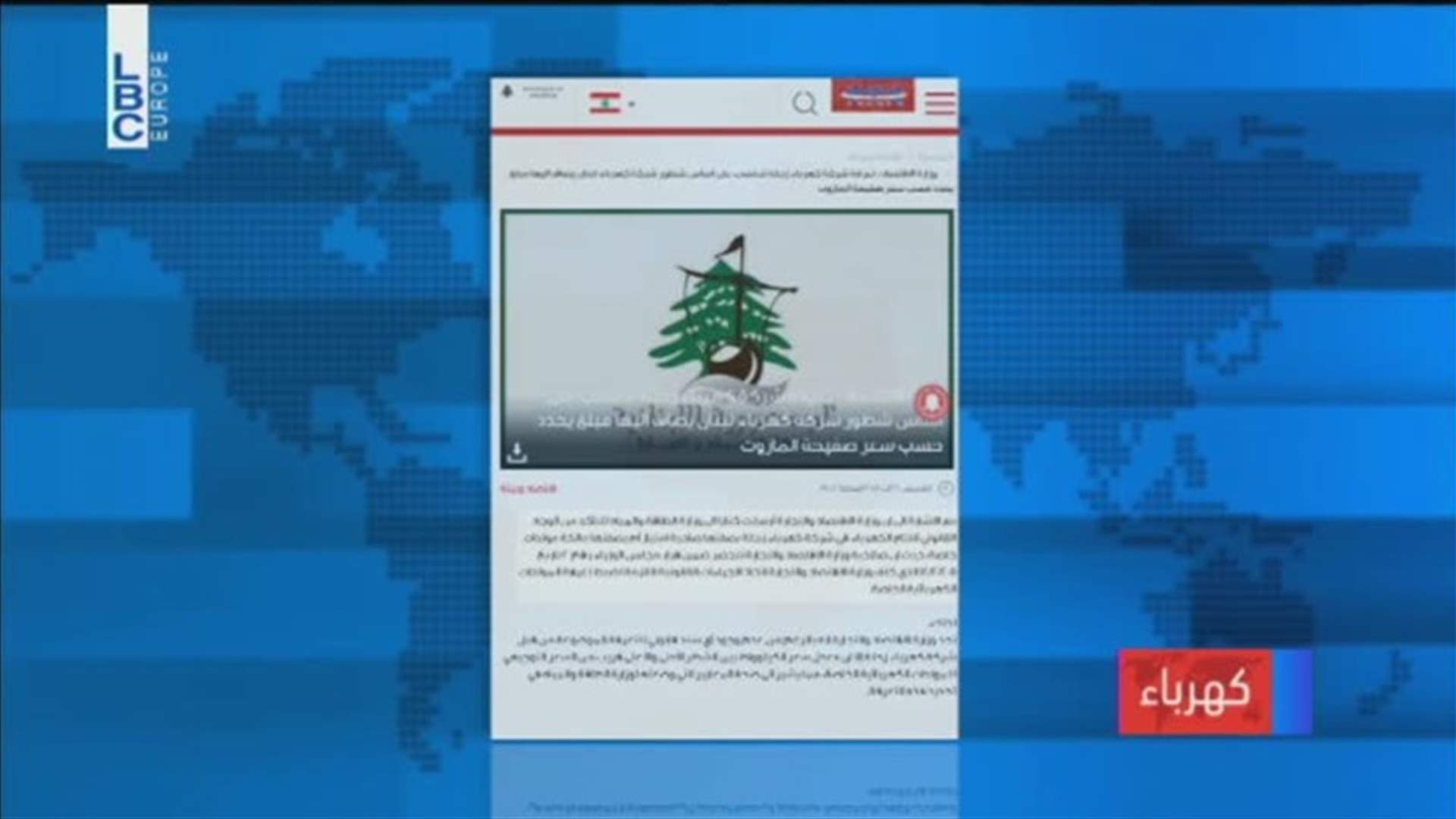 LBCI