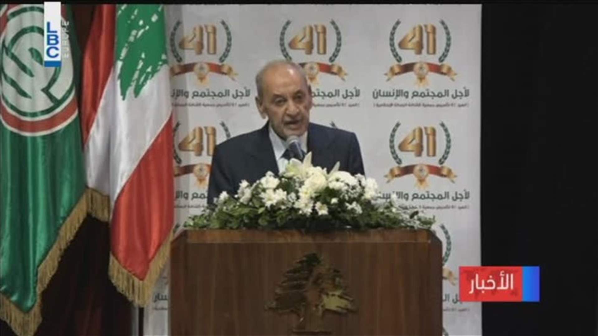 LBCI