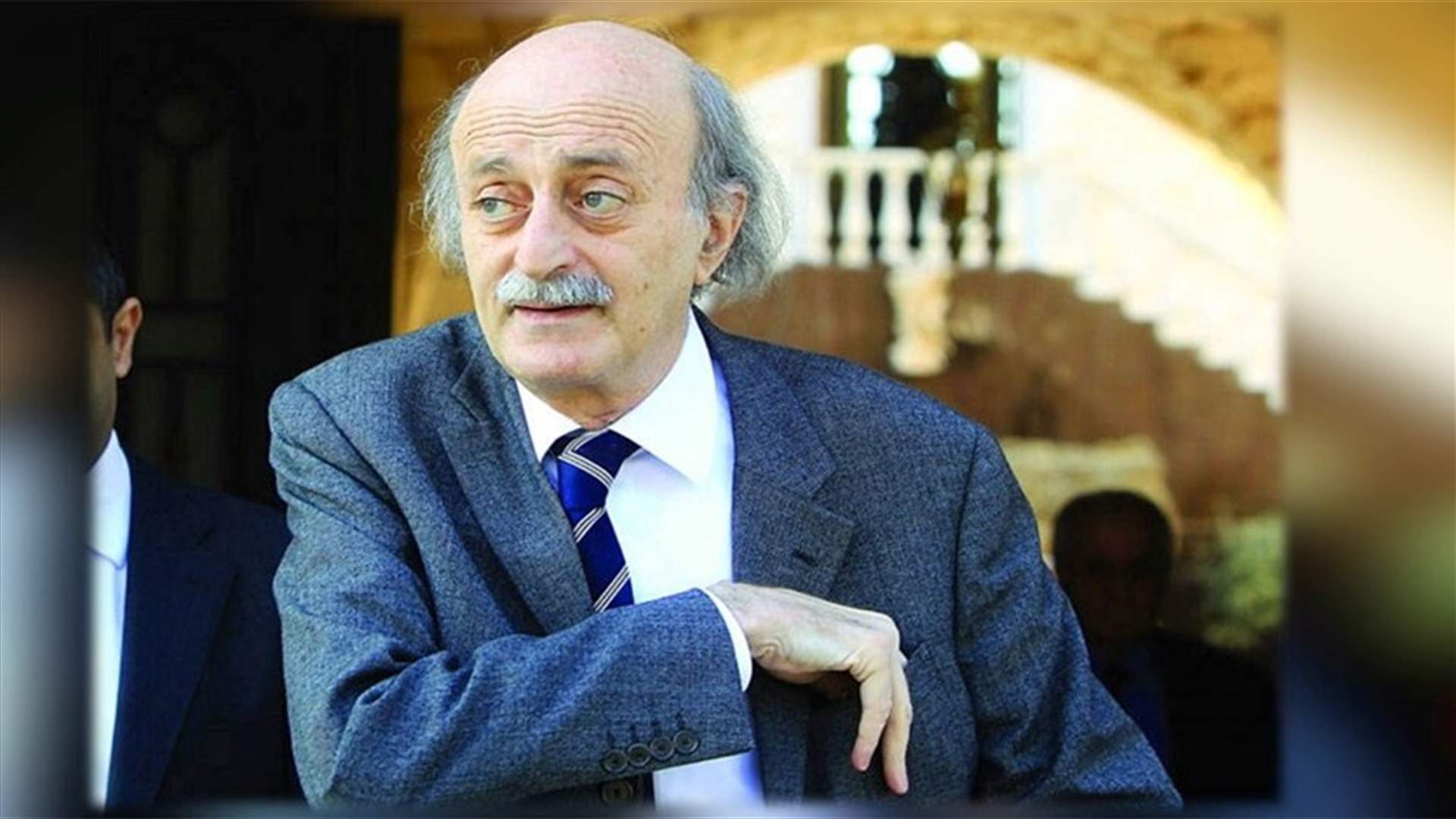 جنبلاط : هل البلاد تتحول الى نظام بوليسي يقمع الحريات؟