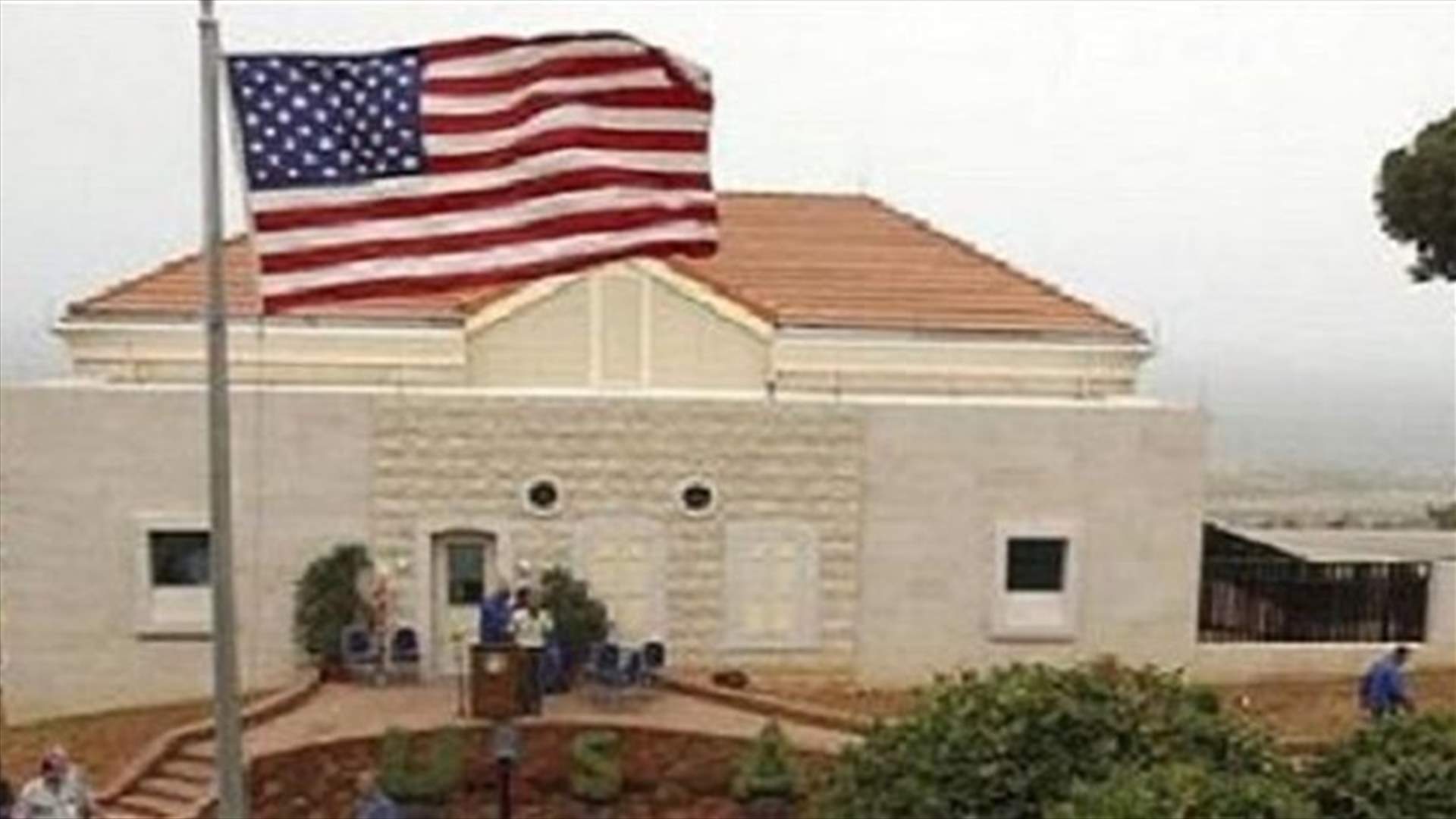 السفارة الأميركية: حكومة الولايات المتحدة تدعم الجيش اللبناني