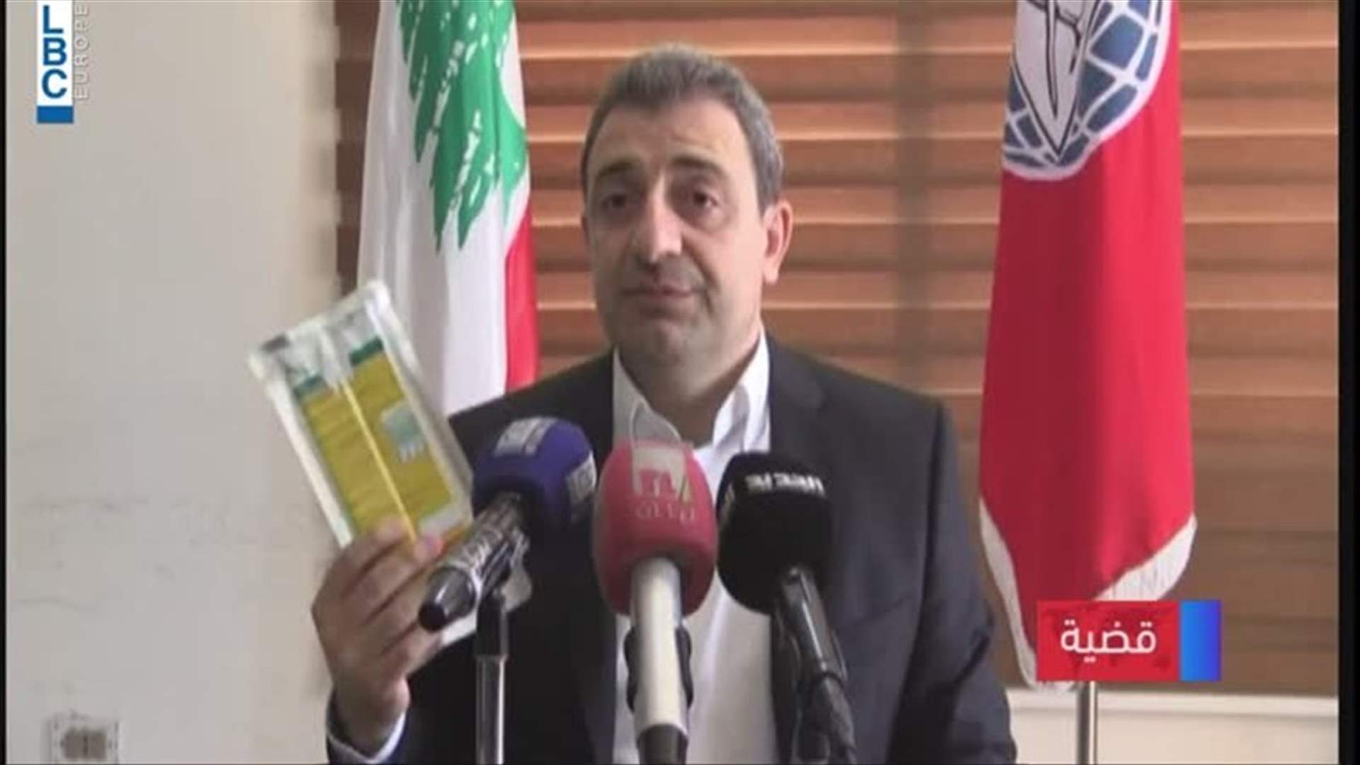 LBCI