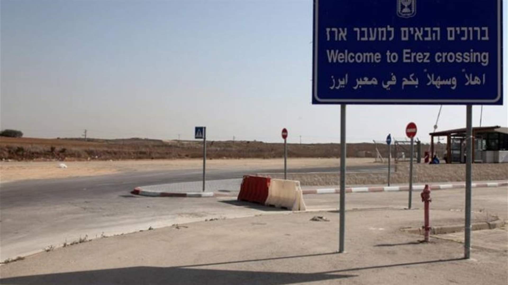 إسرائيل تغلق معبر "بيت حانون"