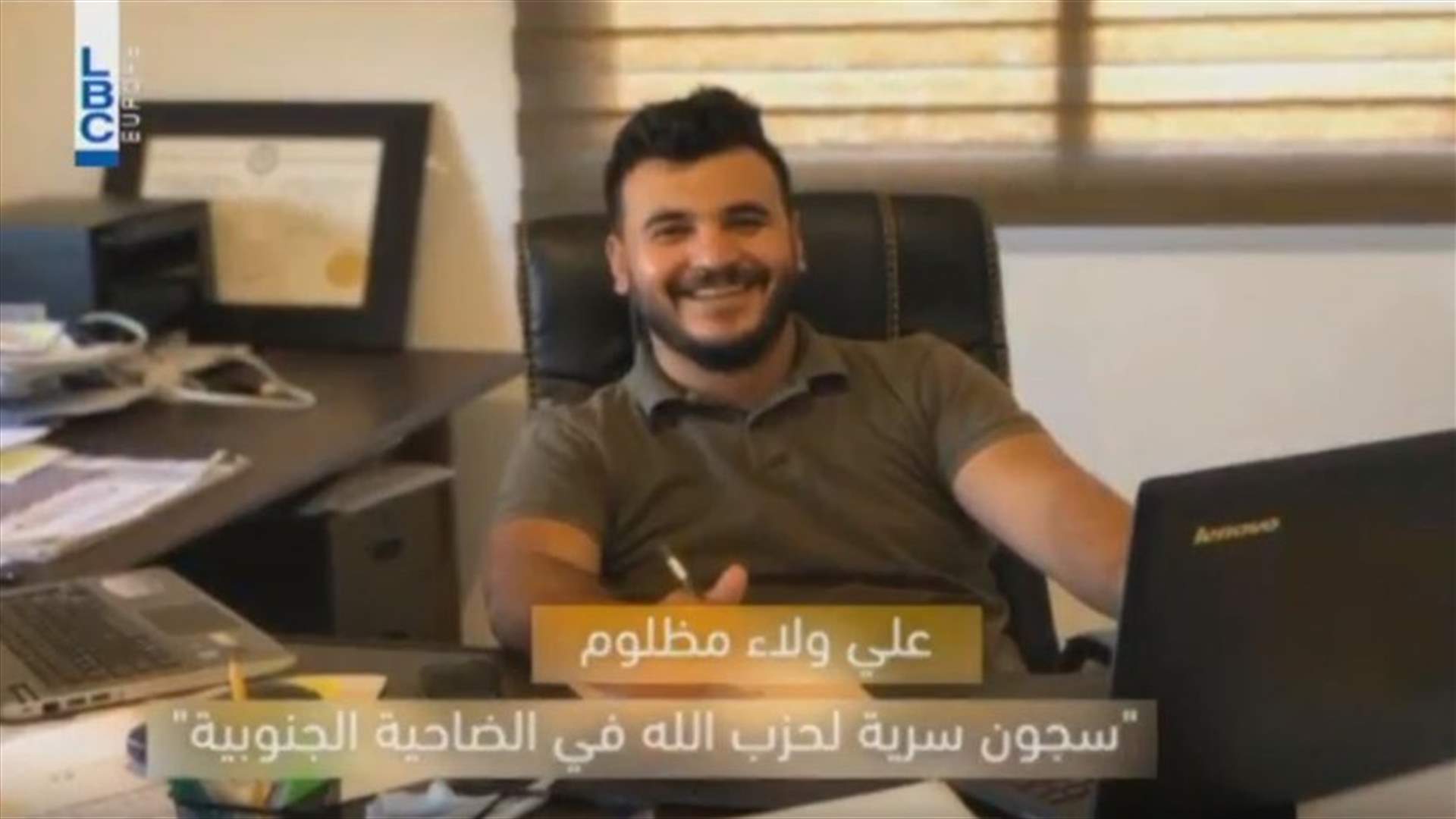LBCI