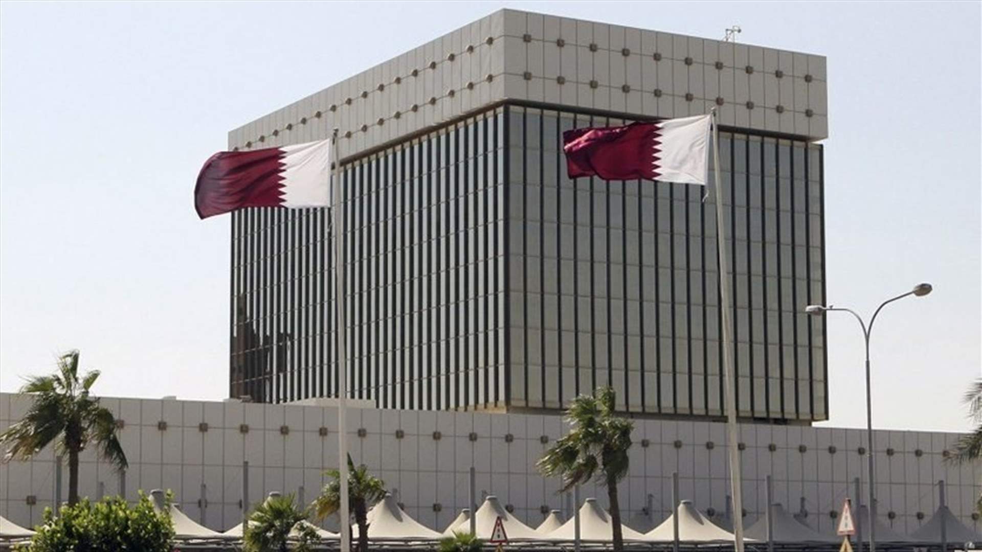 Qatar and Turkey central banks sign swap agreement -Qatar central bank