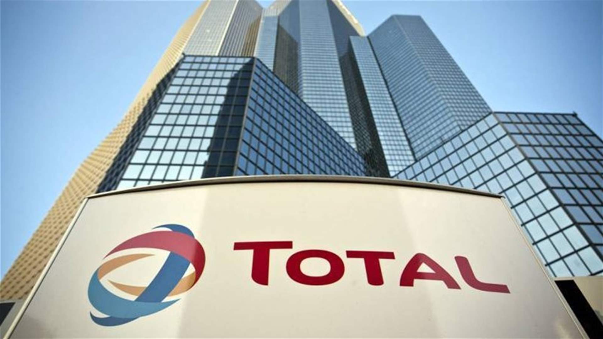 Iran says France's Total has officially left South Pars deal - TV