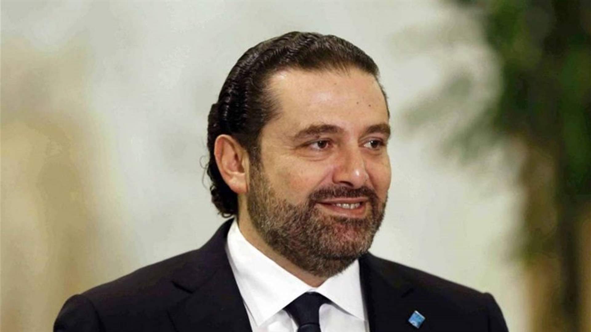 Hariri hopes to form cabinet that meets the aspirations of the Lebanese people