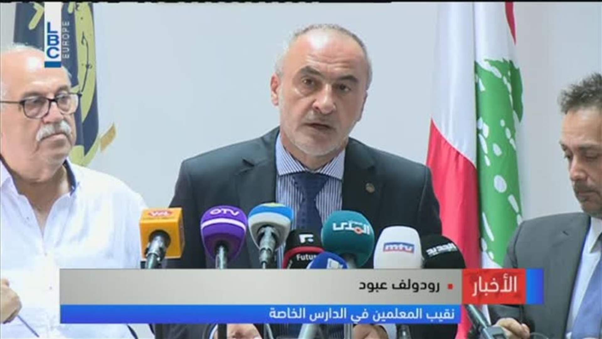 LBCI