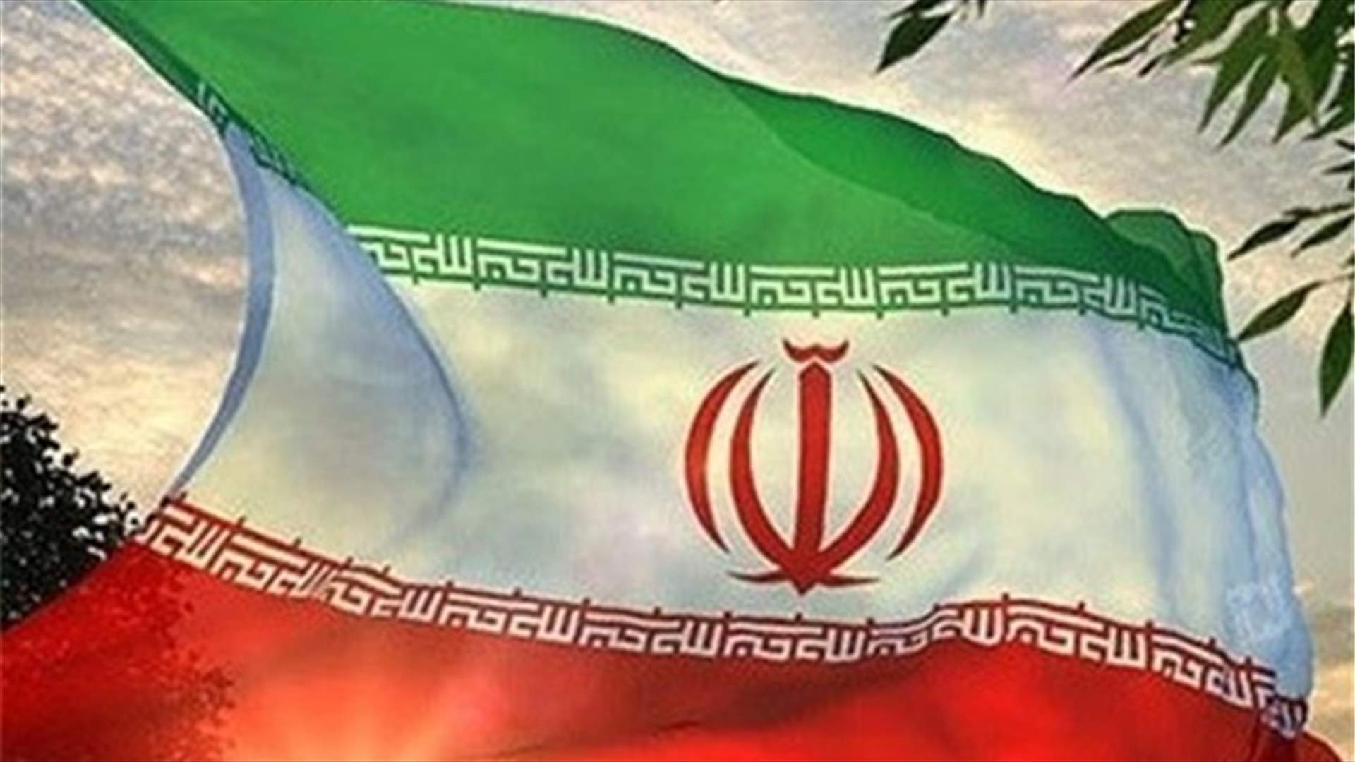 السجن 10 سنوات لصحافي ايراني بتهمة "إهانة" الإمام الرضا