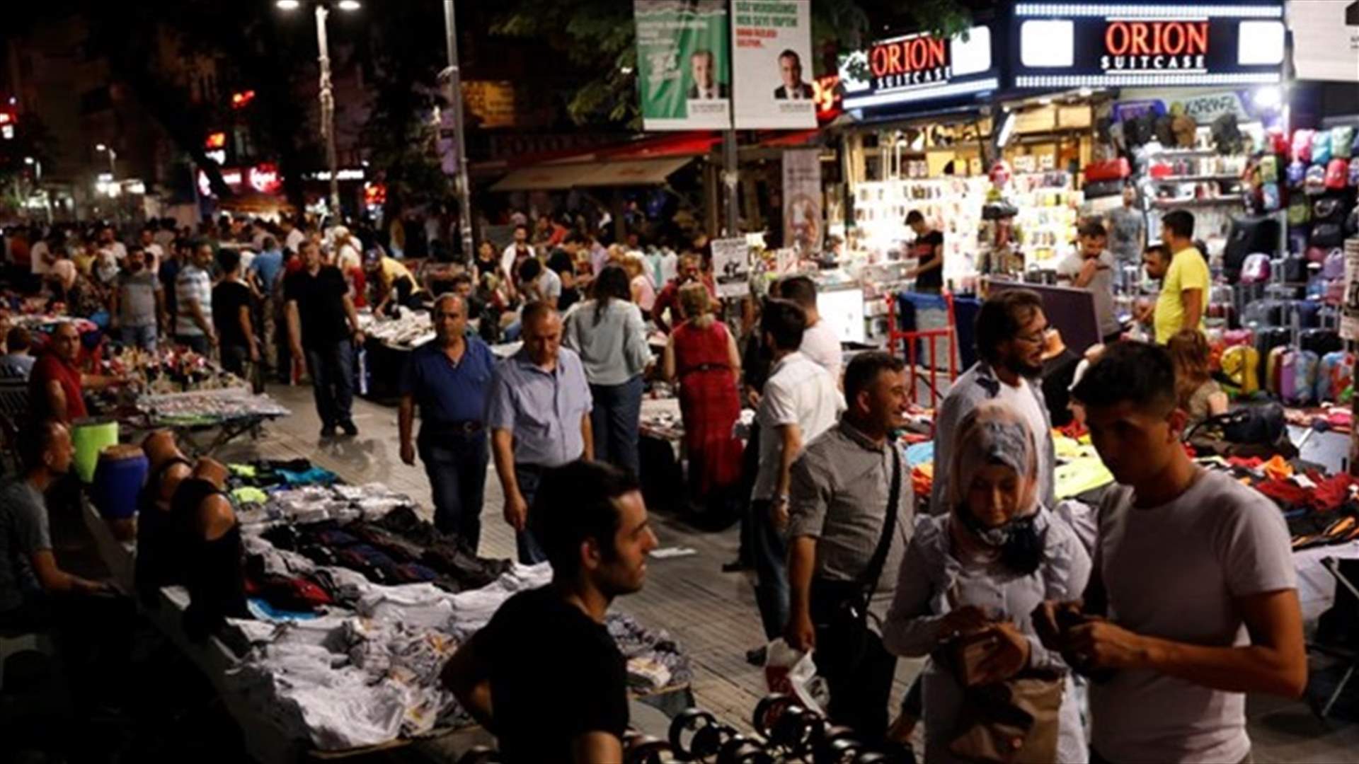 تركيا تقدم شكوى ضد الرسوم التي فرضتها عليها الولايات المتحدة