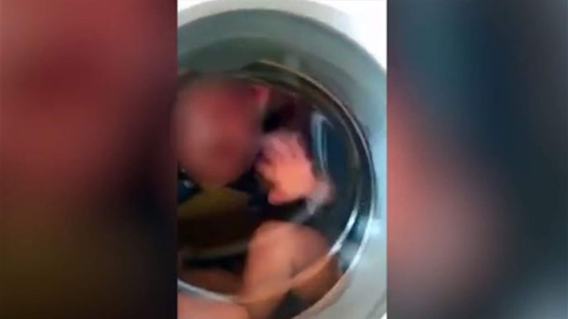 مربي أطفال حبس طفلاً في الغسالة... صوّر فعلته ونشر الفيديو على الانترنت