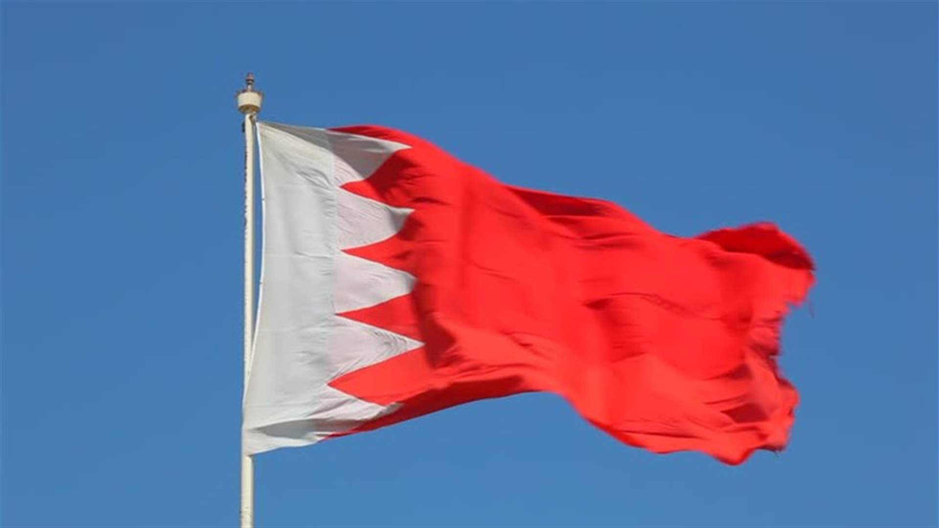 البحرين تقرر وقف إصدار تأشيرات دخول للقطريين