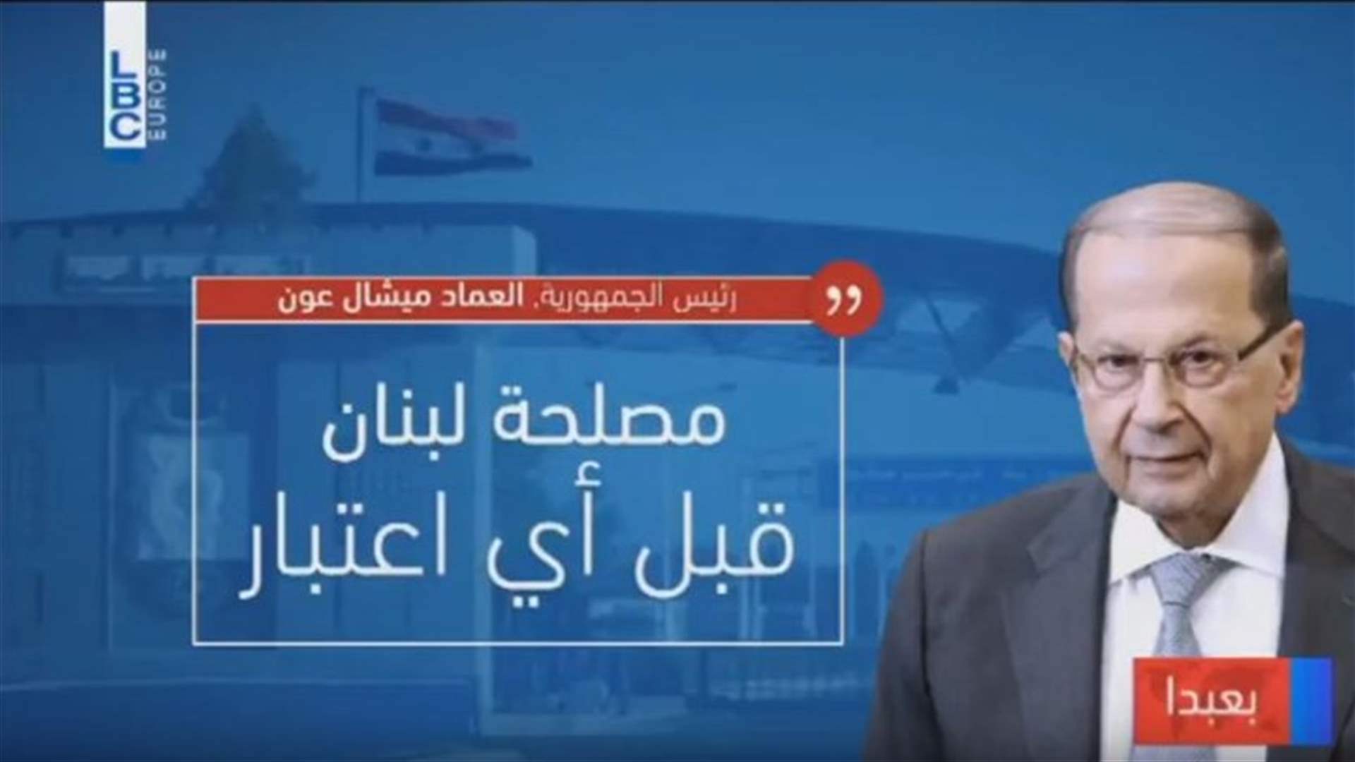 LBCI