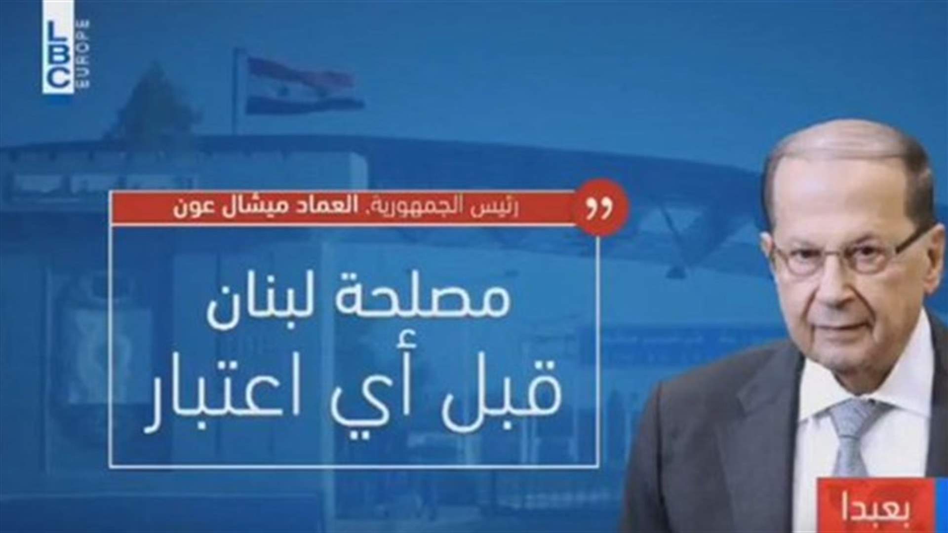 LBCI