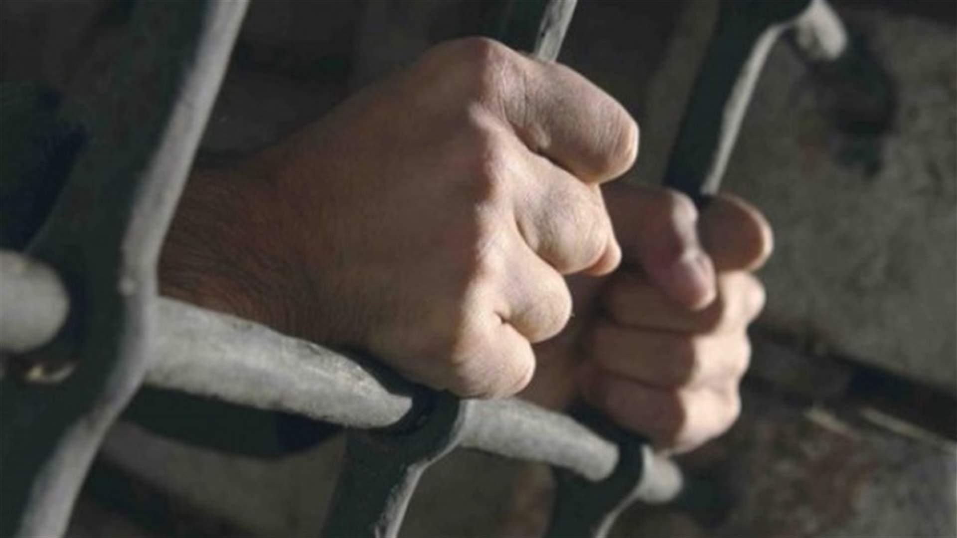 العاهل المغربي يصدر عفوا عن 11 سجينا