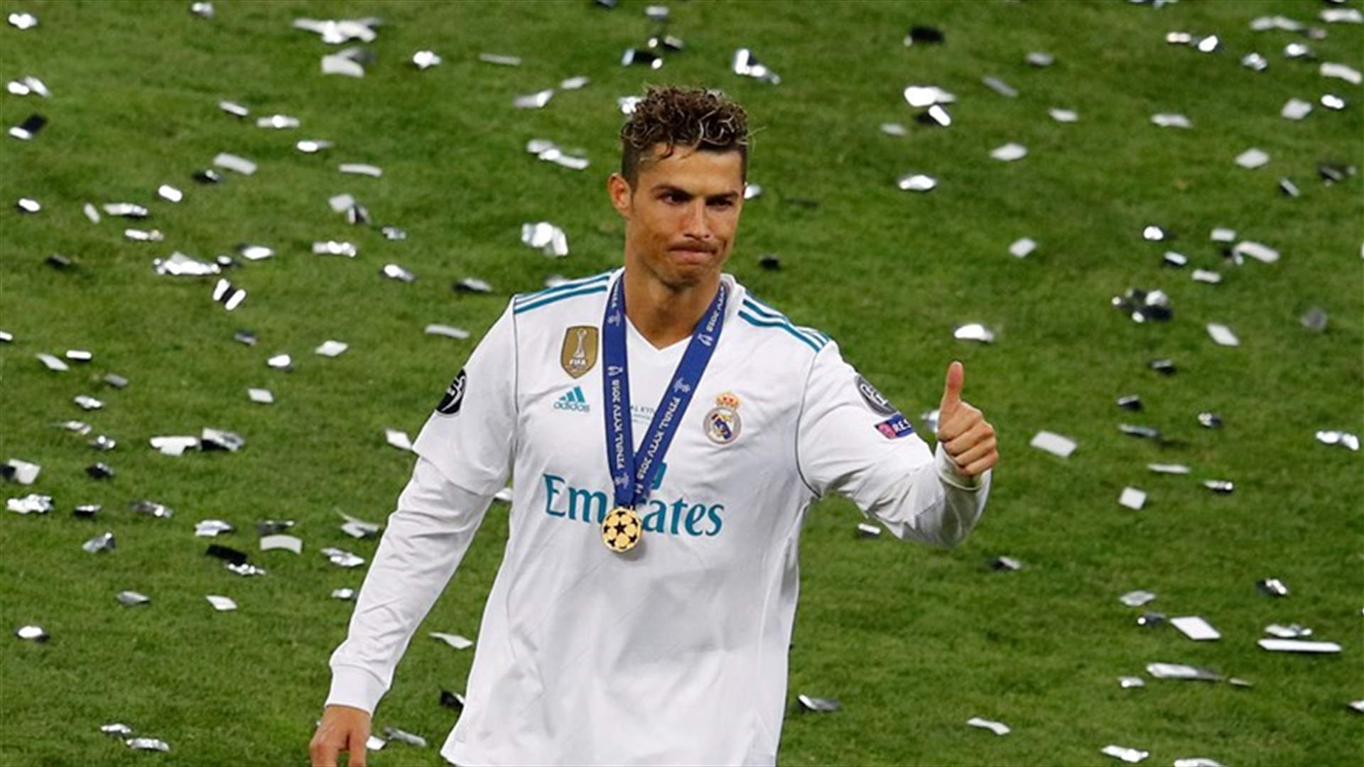 كريستيانو رونالدو: قرار ترك ريال مدريد كان "سهلاً"