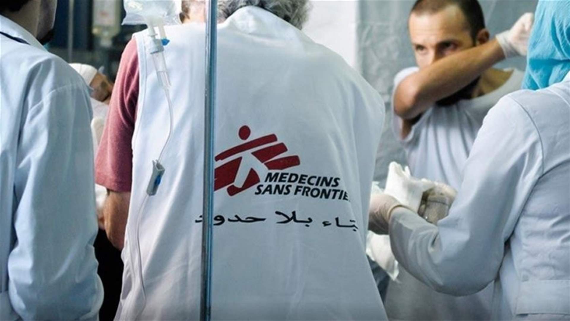 Israel says Gaza gunman was Doctors Without Borders nurse