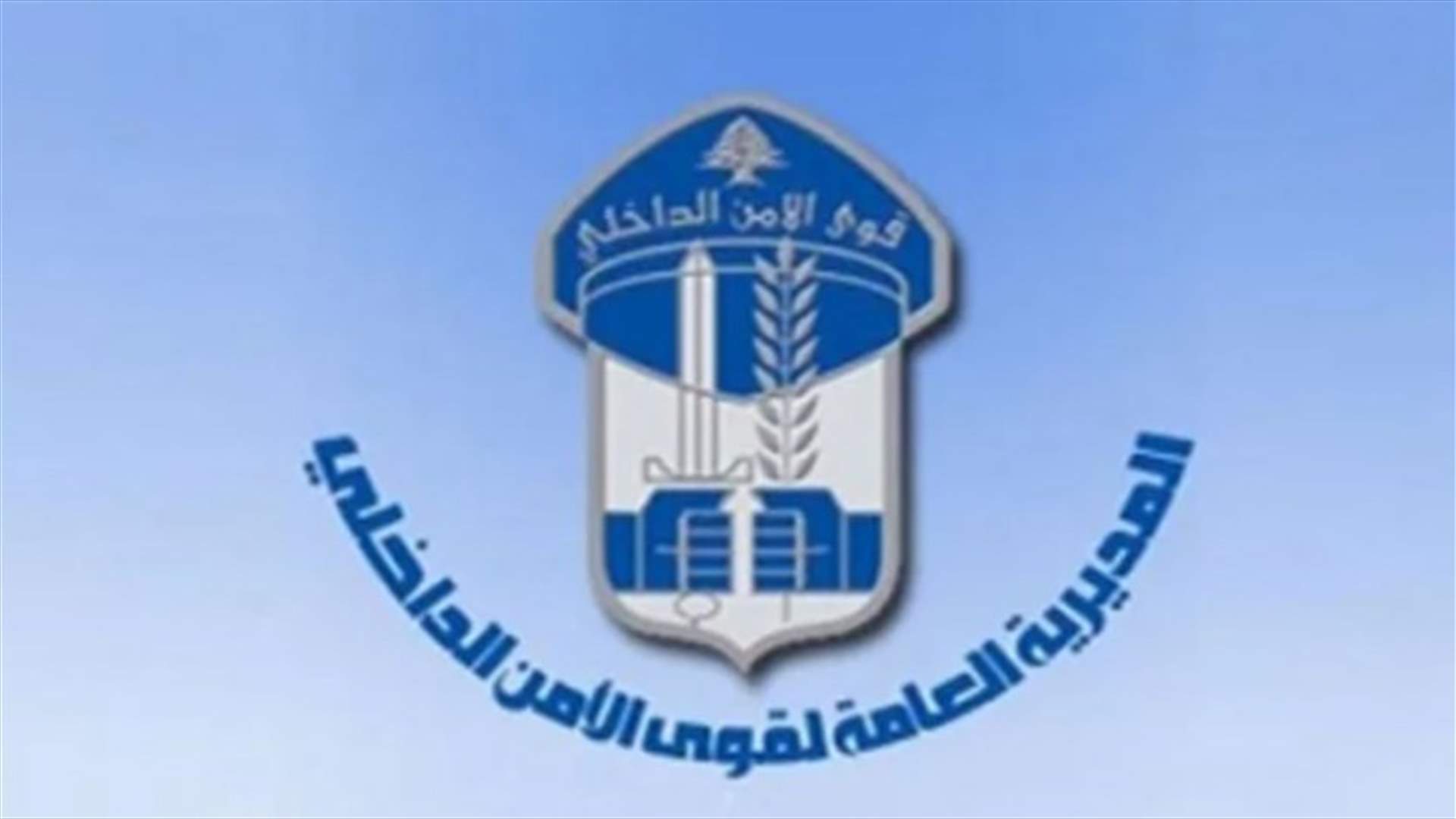تعميم صورة مشتبه به بجرم سرقة بطريقة احتيالية...هل وقعتم ضحية أعماله؟