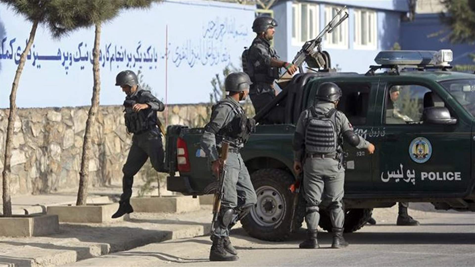 قتلى وجرحى بانفجار في شرق أفغانستان