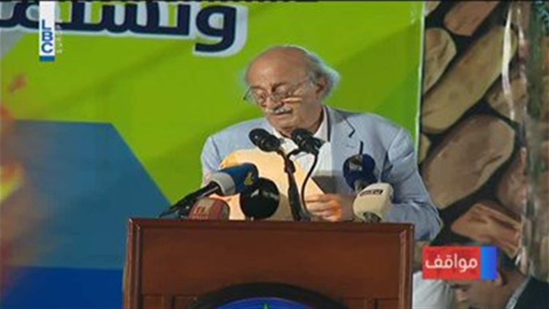 Jumblatt: We are not hindering Cabinet formation