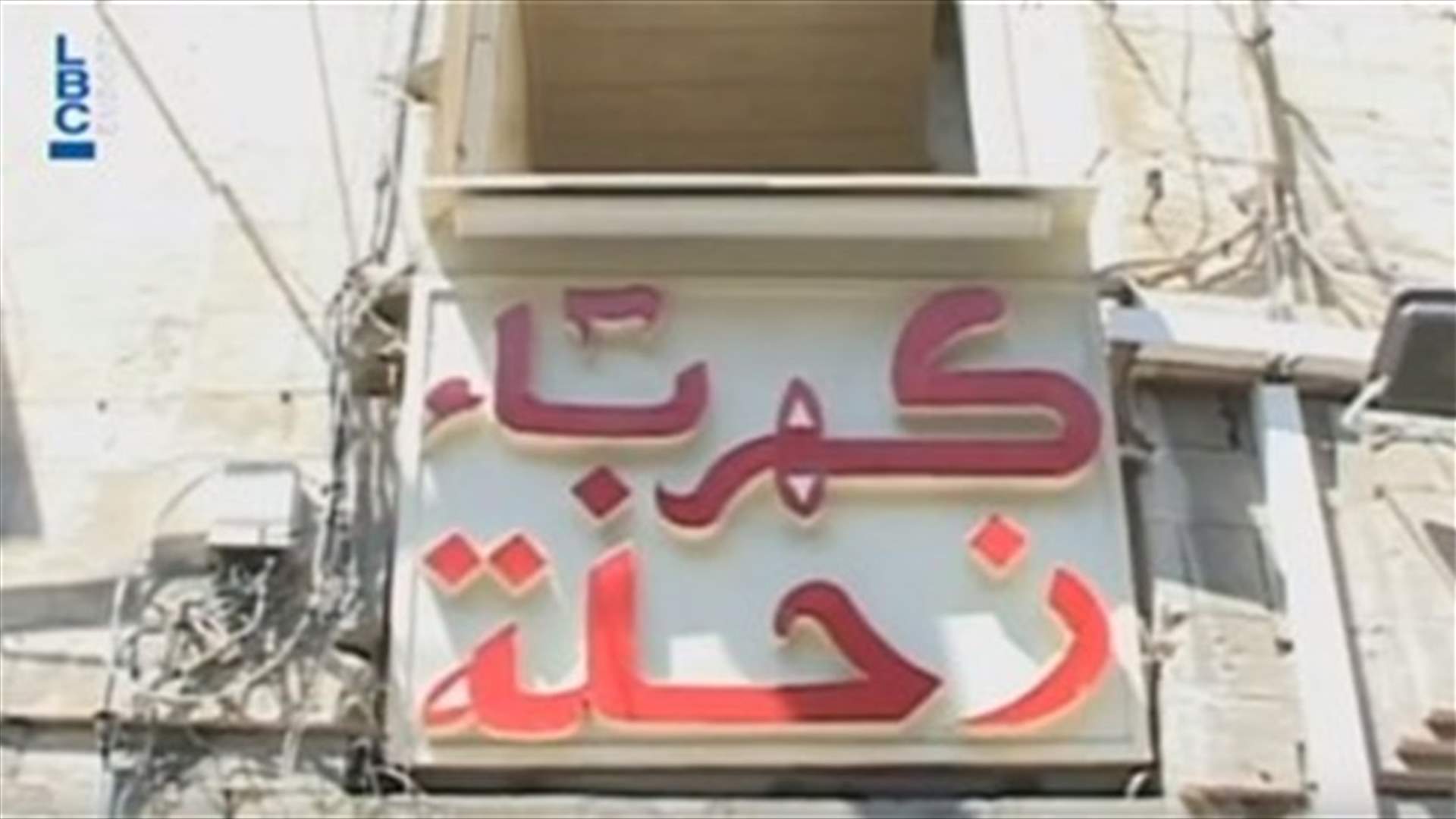 LBCI