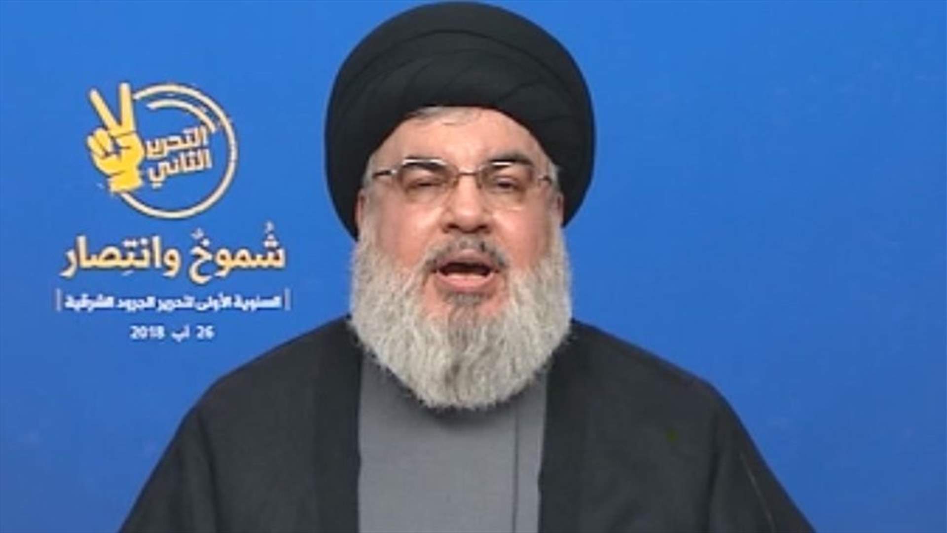 Nasrallah to those betting on STL decisions: Do not play with fire