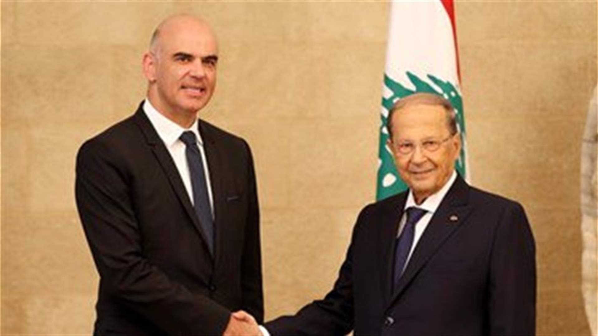 President Aoun meets Swiss President in Baabda