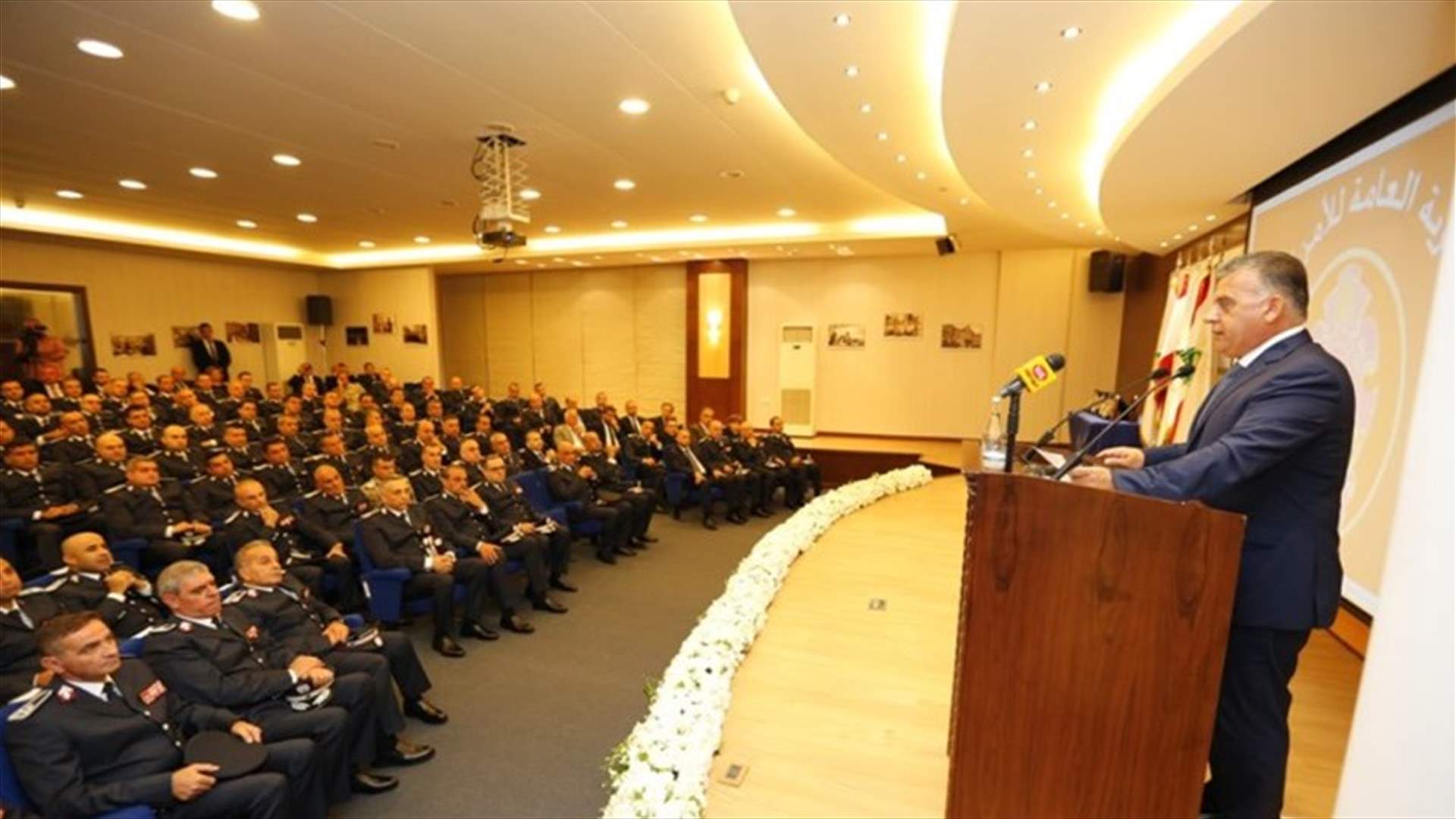 اللواء ابراهيم في عيد الأمن العام: العيد استقرار ينعم به لبنان بفضل دماء الشهداء