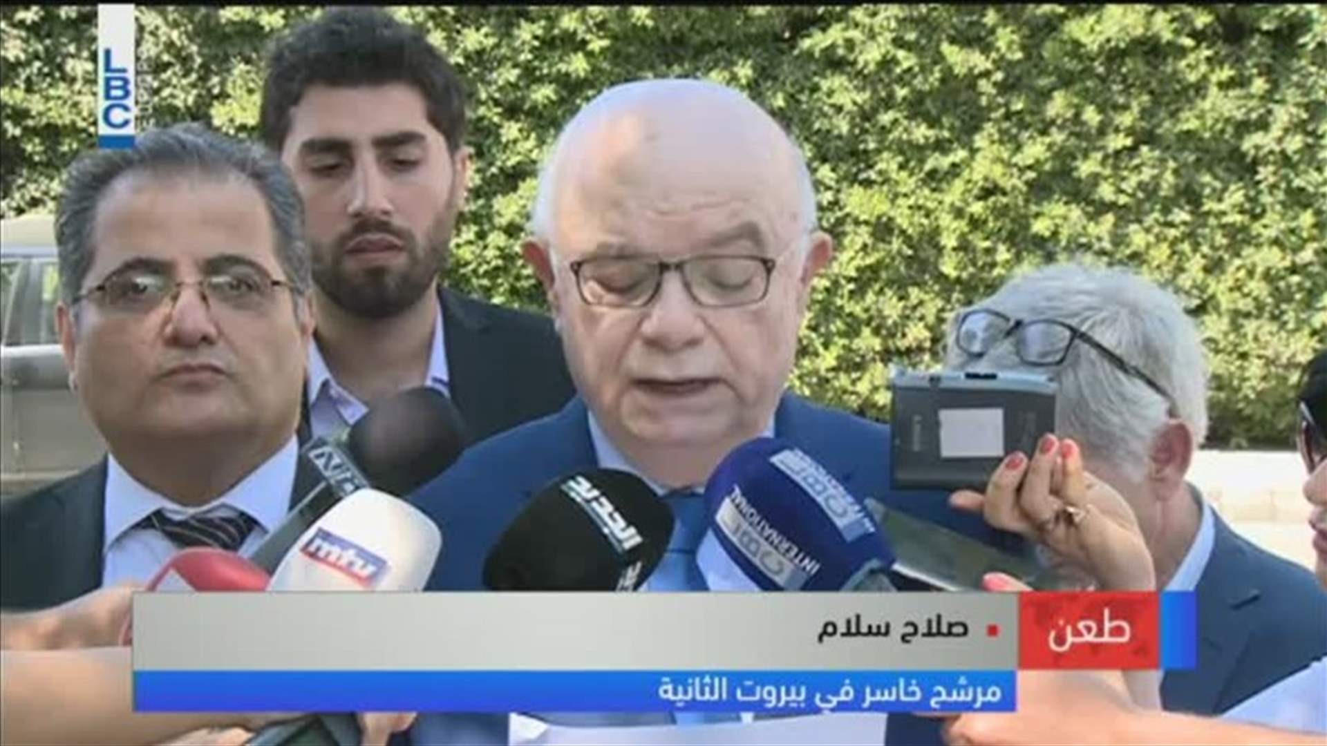 LBCI