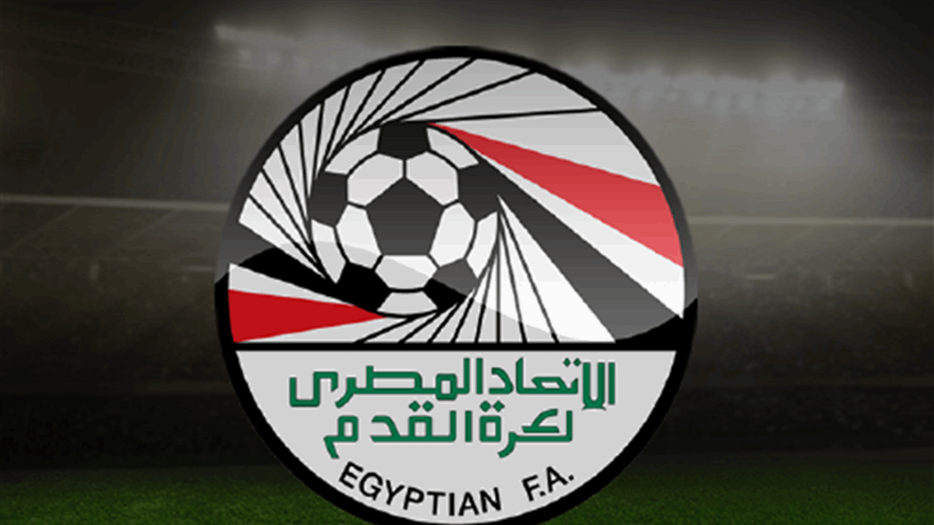 الإتحاد المصري لكرة القدم يرد على محمد صلاح ووكيل اعماله يوضح