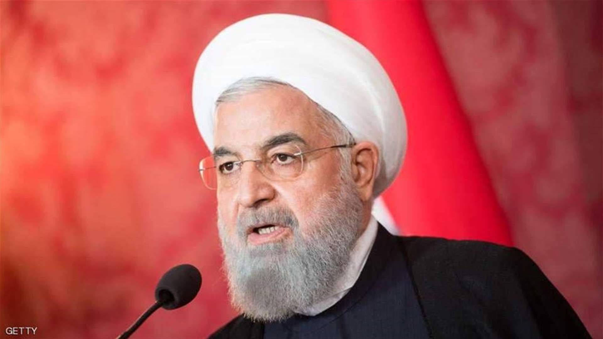 روحاني يتعهد بهزيمة المسؤولين في البيت الأبيض المعادين لإيران